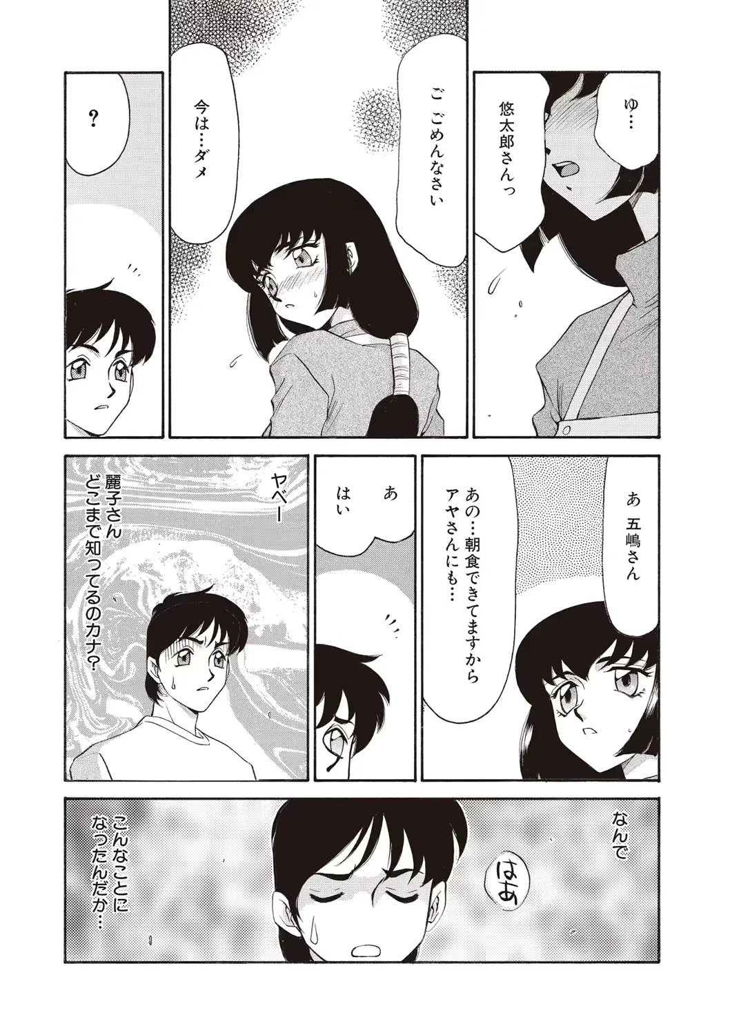 웹툰 이미지 175