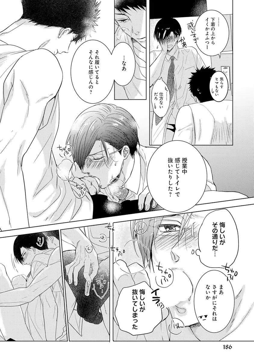 웹툰 이미지 187