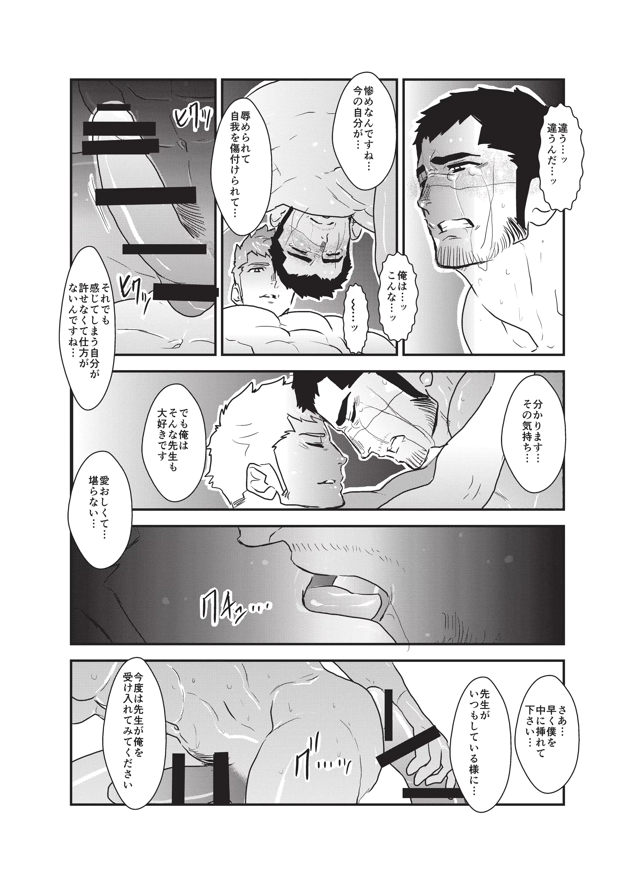 웹툰 이미지 37