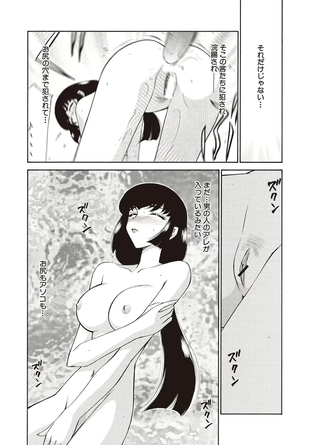 웹툰 이미지 133