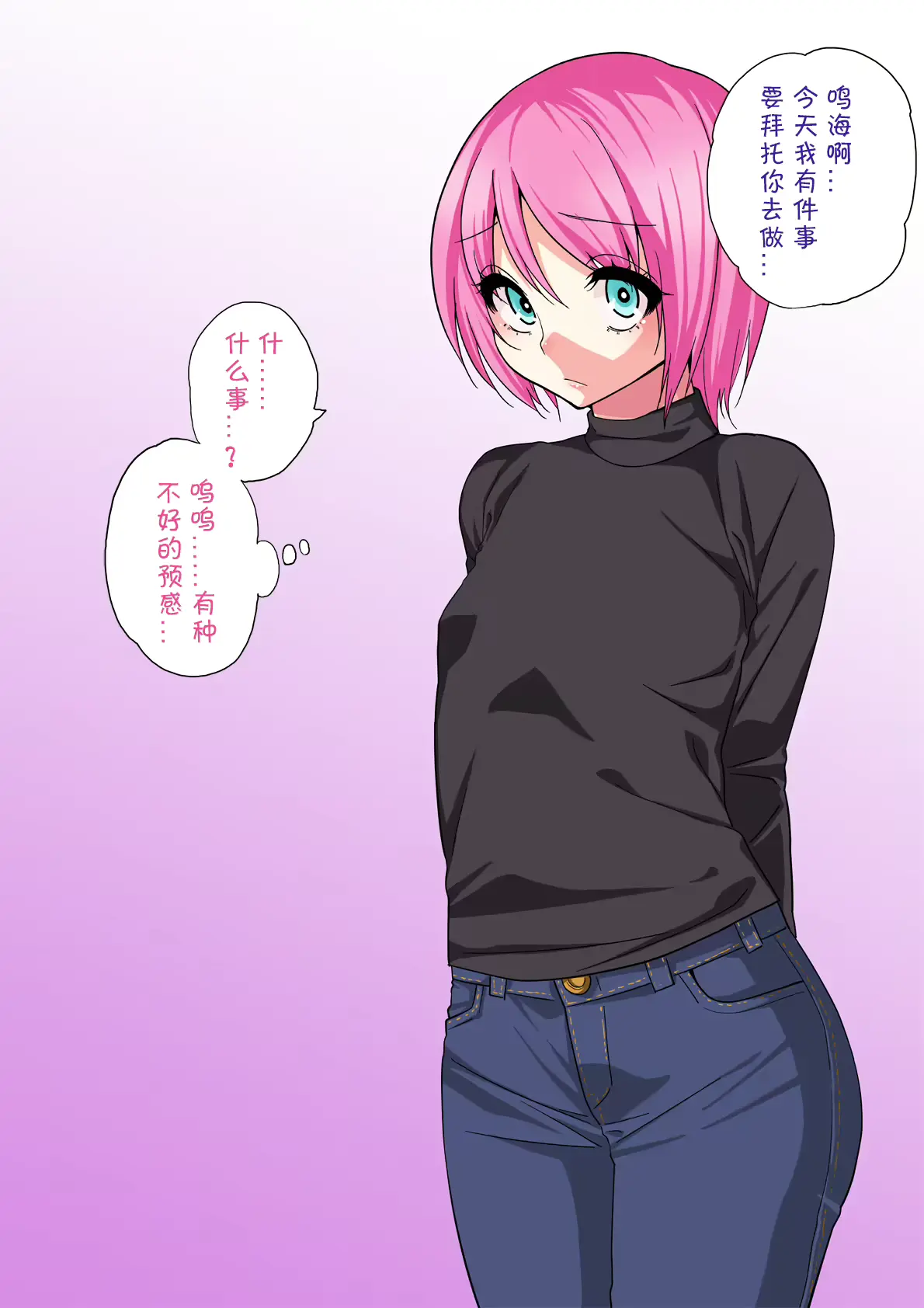 웹툰 이미지 55