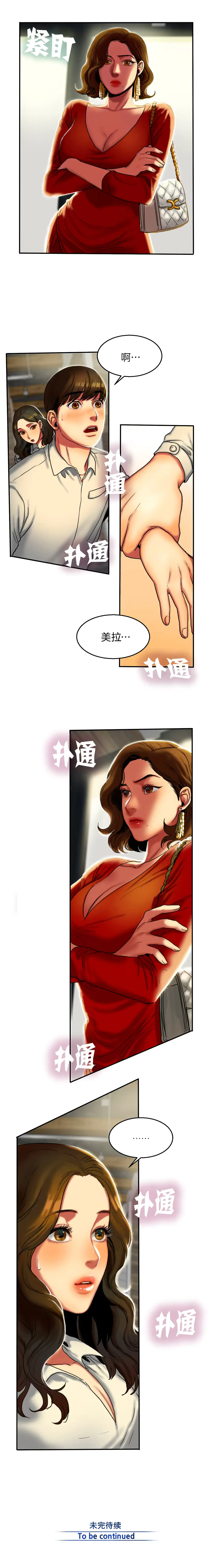 웹툰 이미지 81