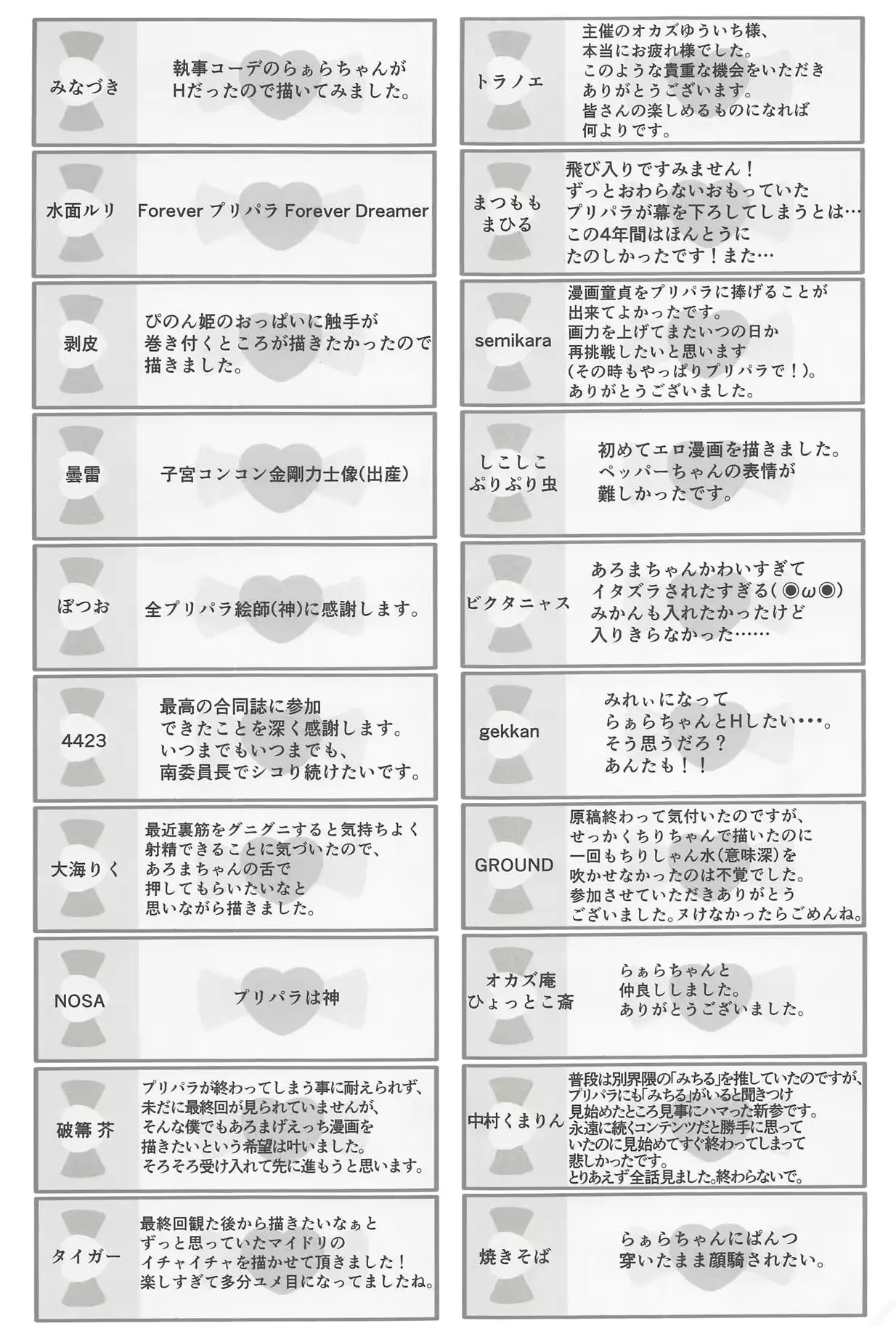 웹툰 이미지 199