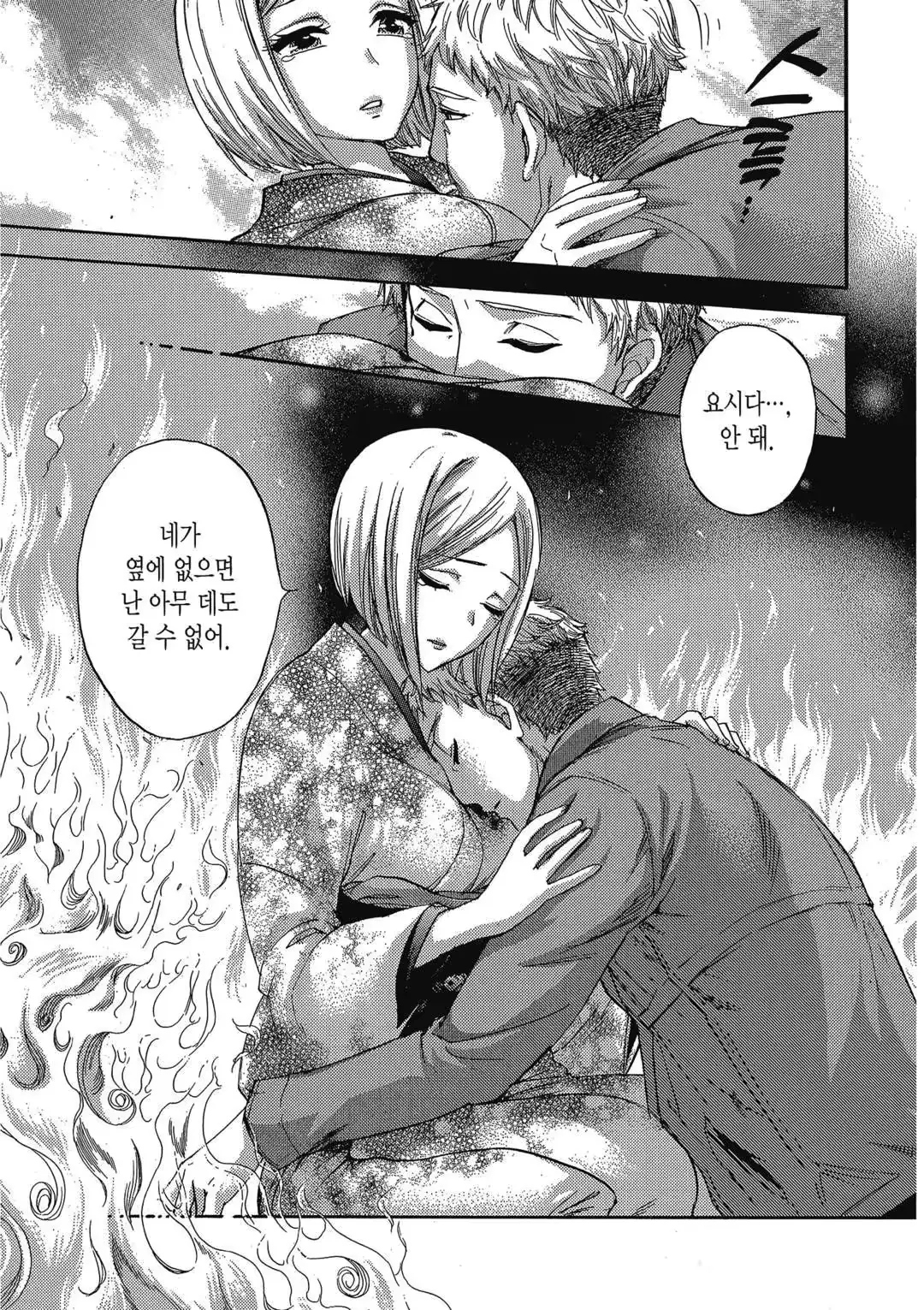 웹툰 이미지 137