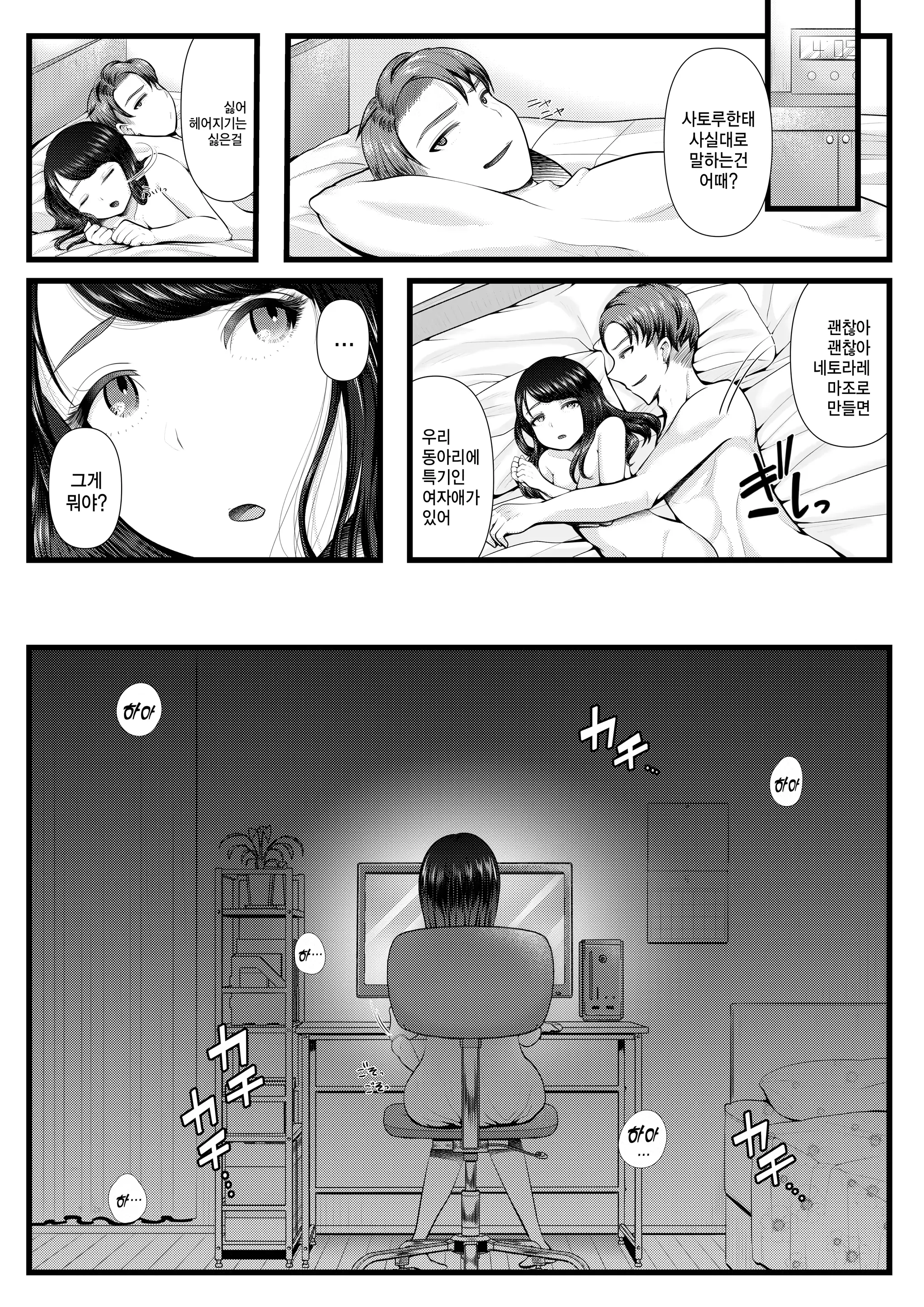 웹툰 이미지 48