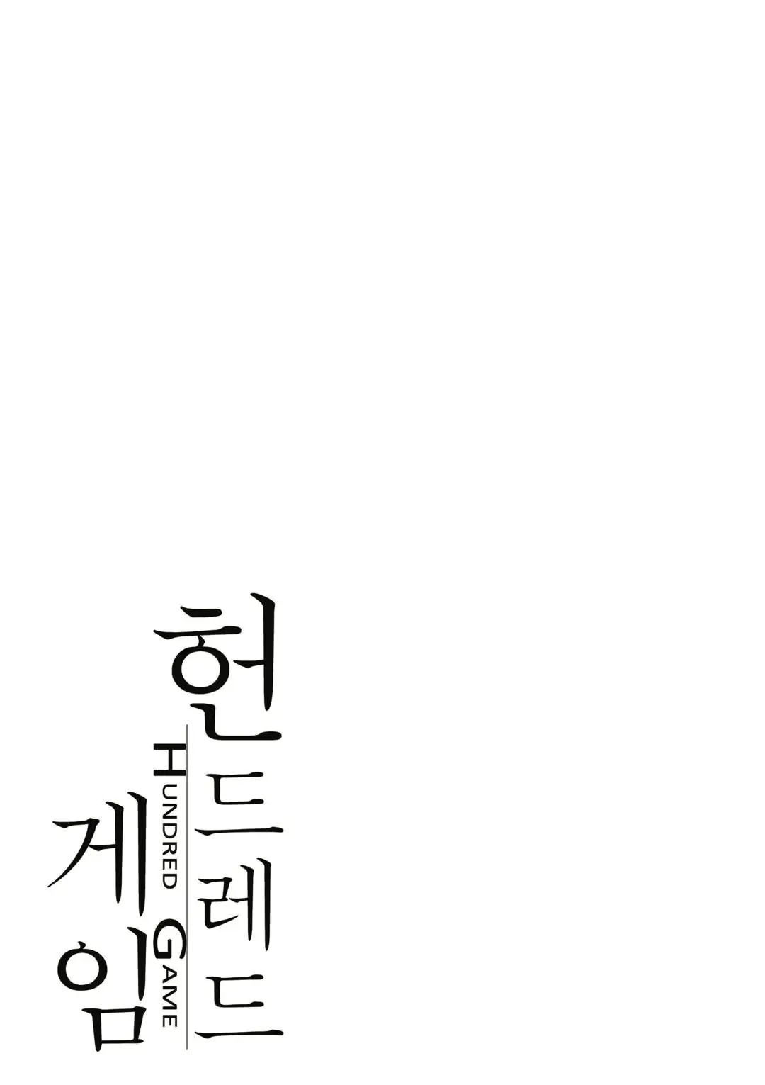 웹툰 이미지 97