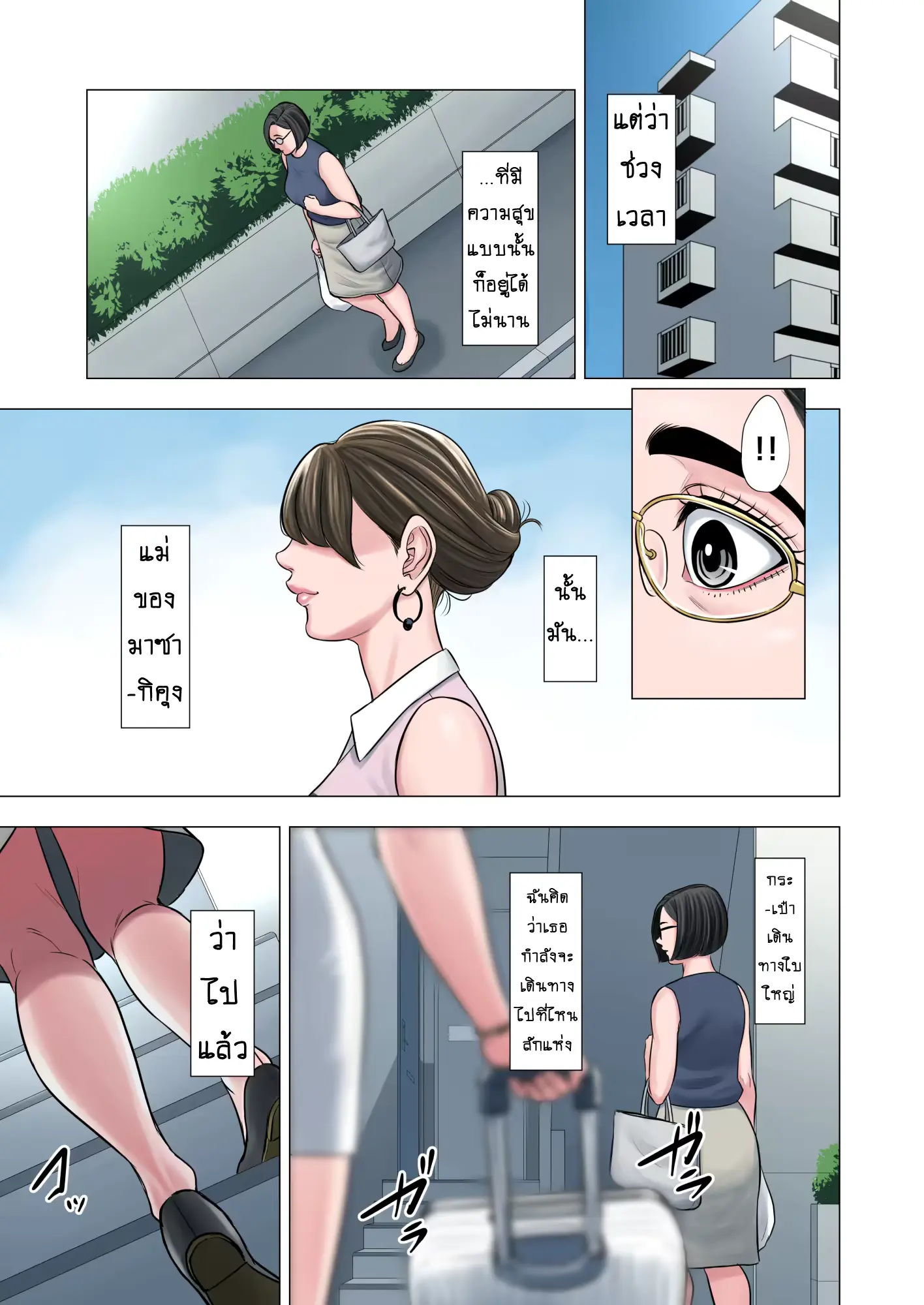 웹툰 이미지 11