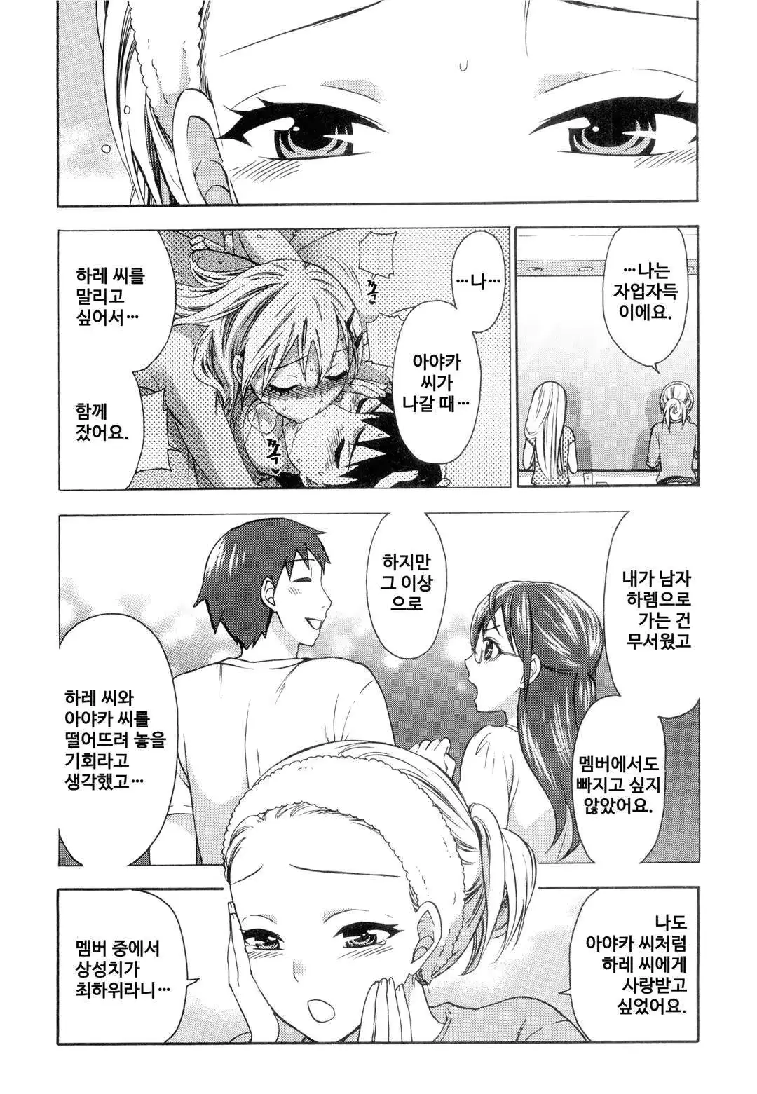 웹툰 이미지 70