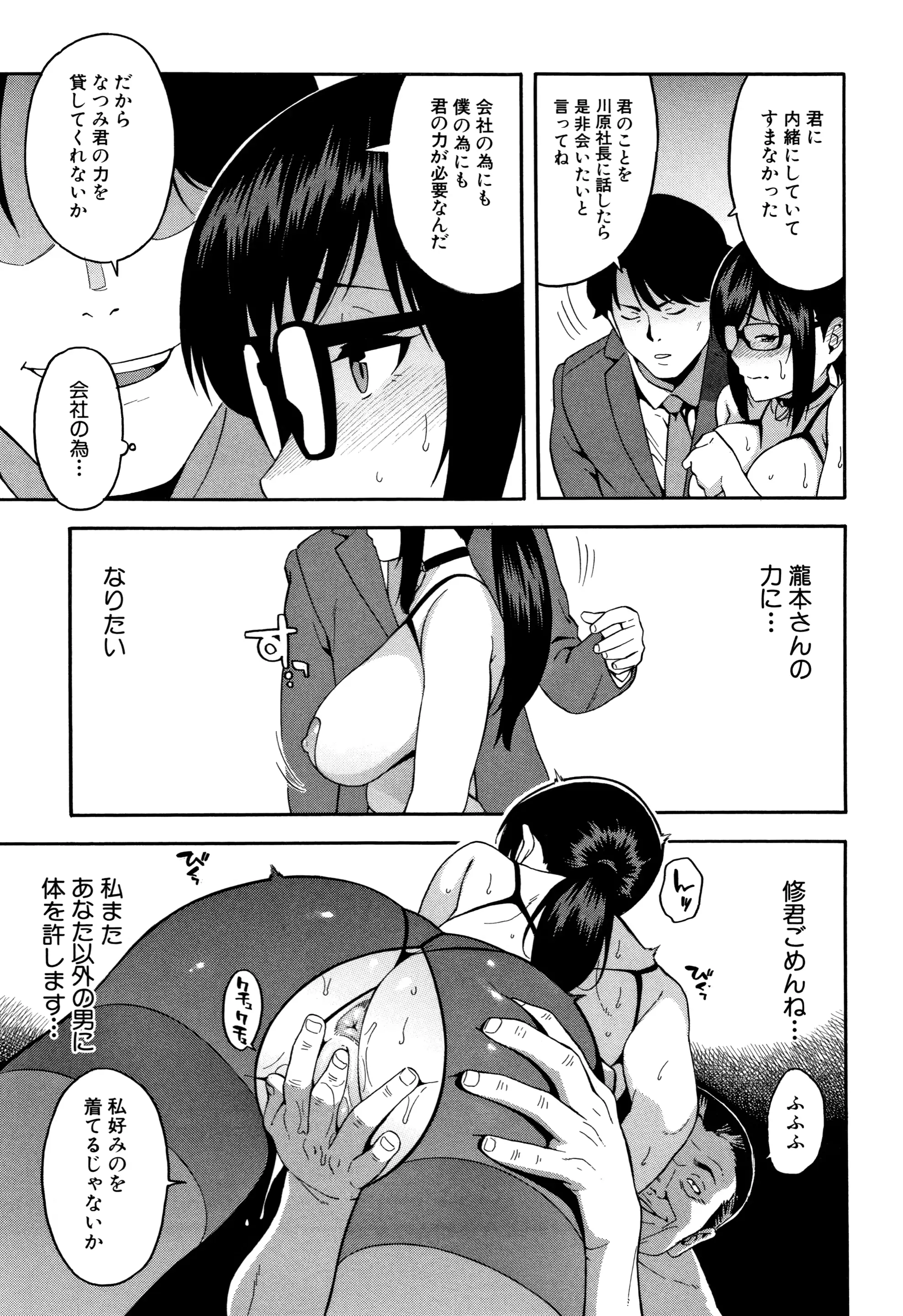 웹툰 이미지 153