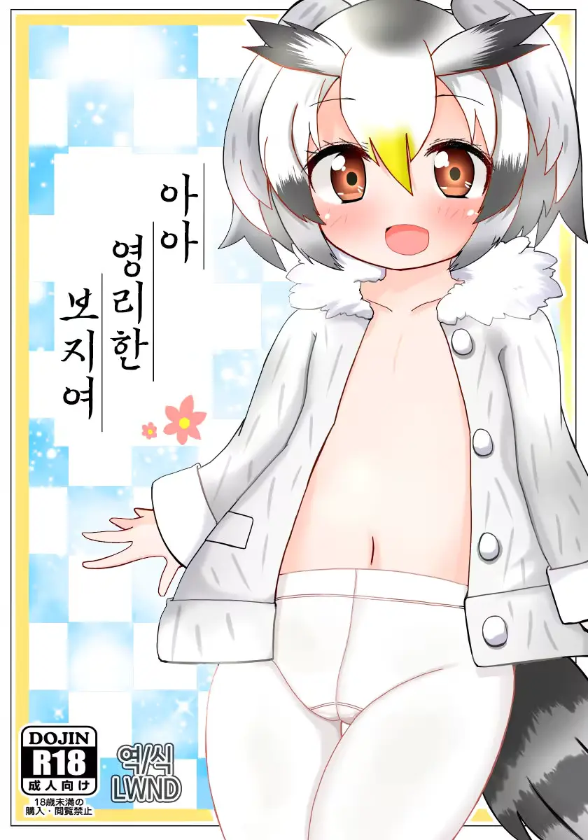 웹툰 이미지 0