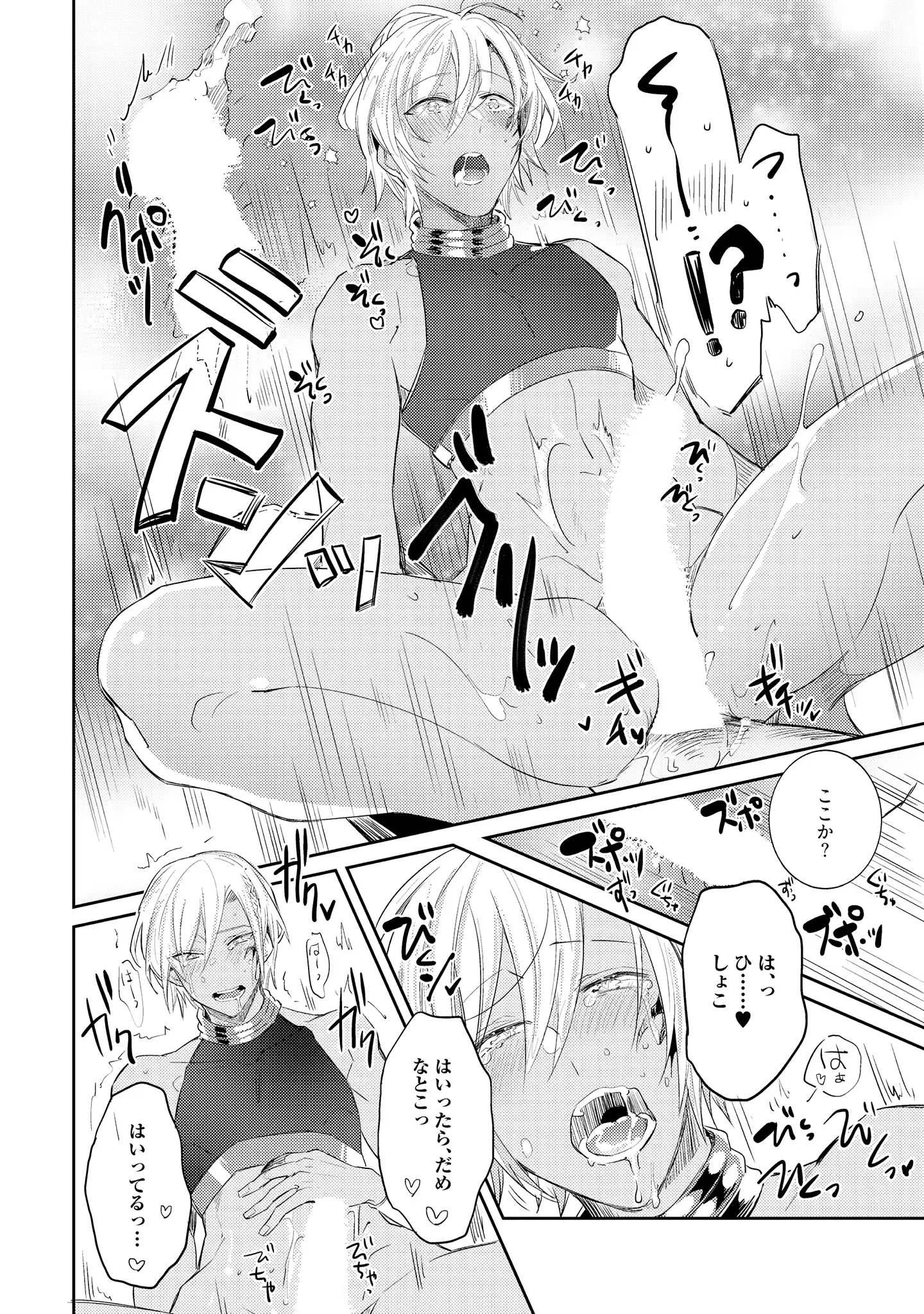 웹툰 이미지 191