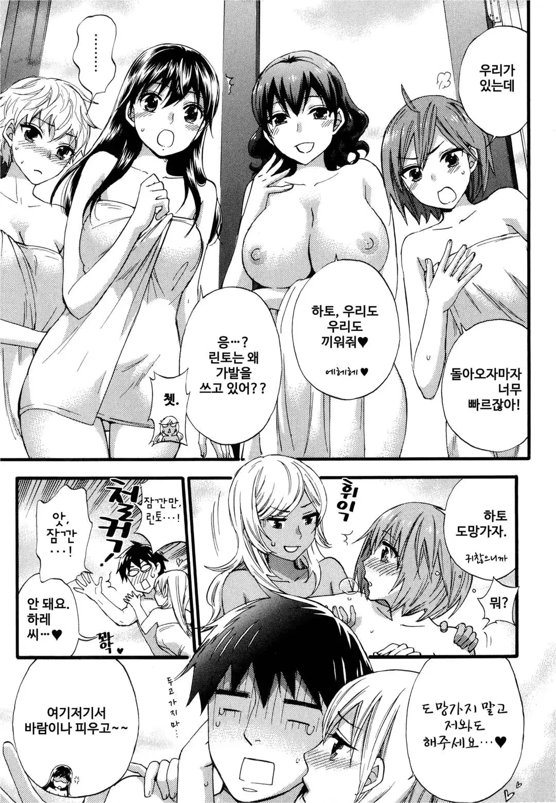 웹툰 이미지 176