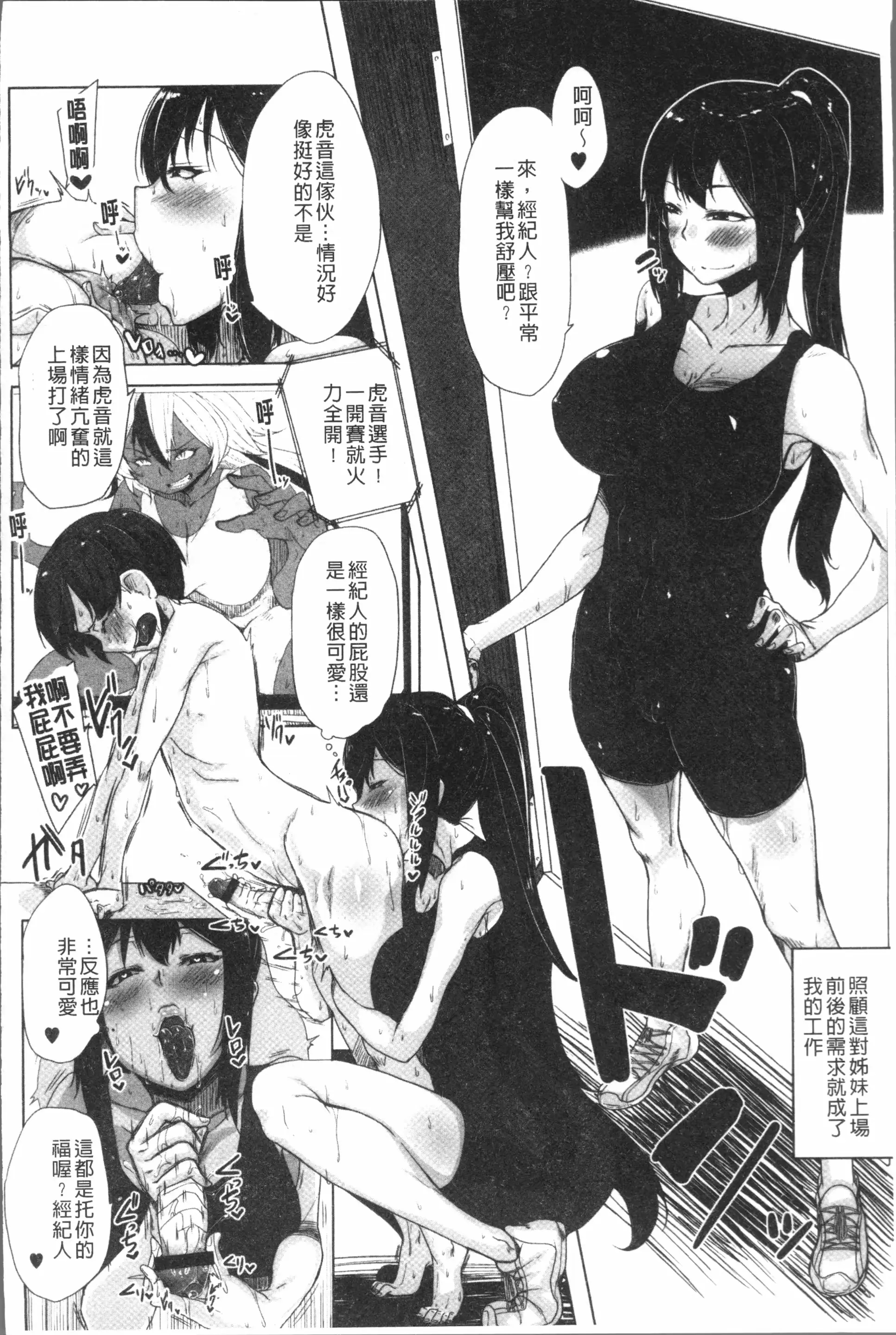 웹툰 이미지 92