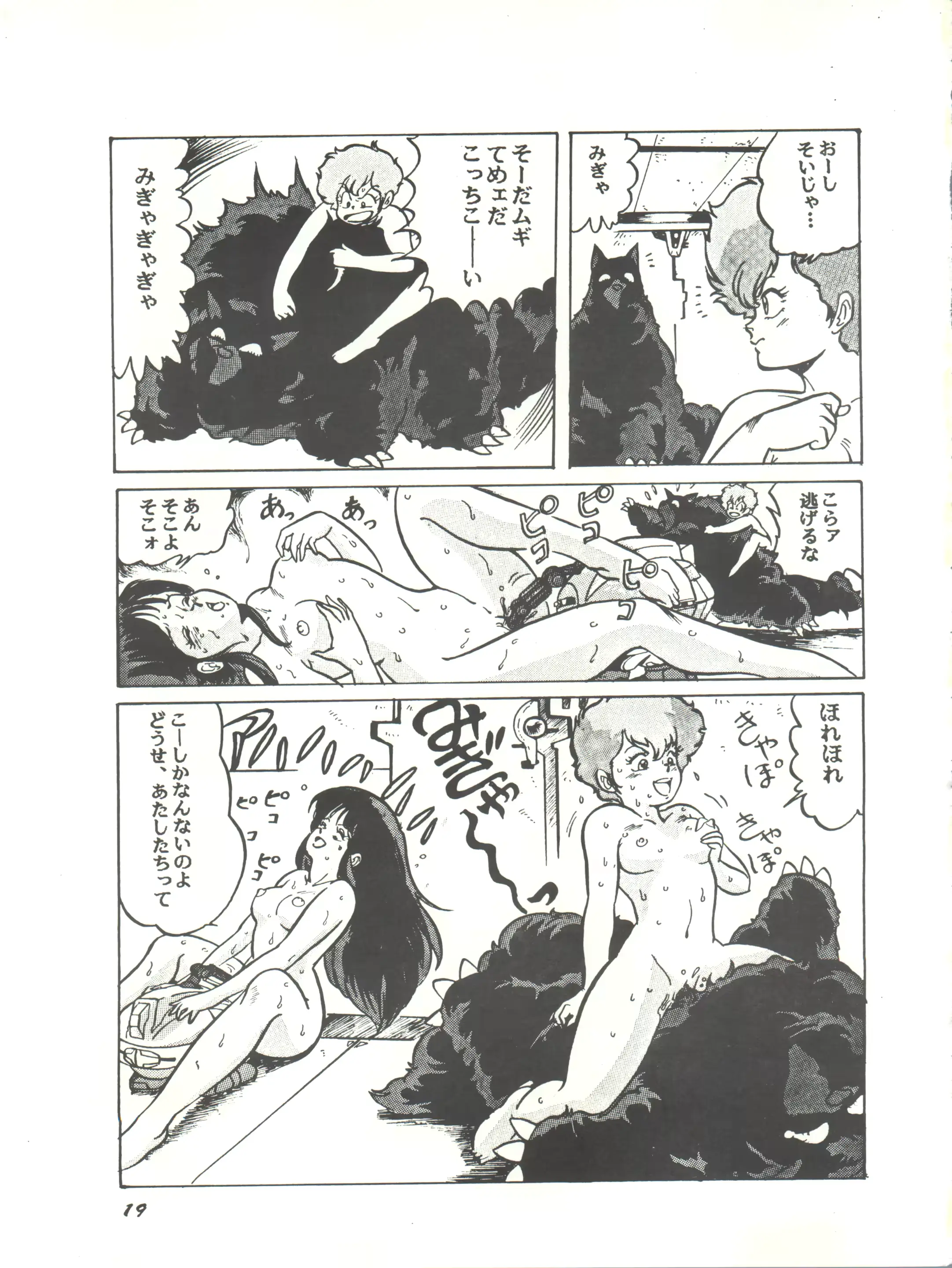 웹툰 이미지 18