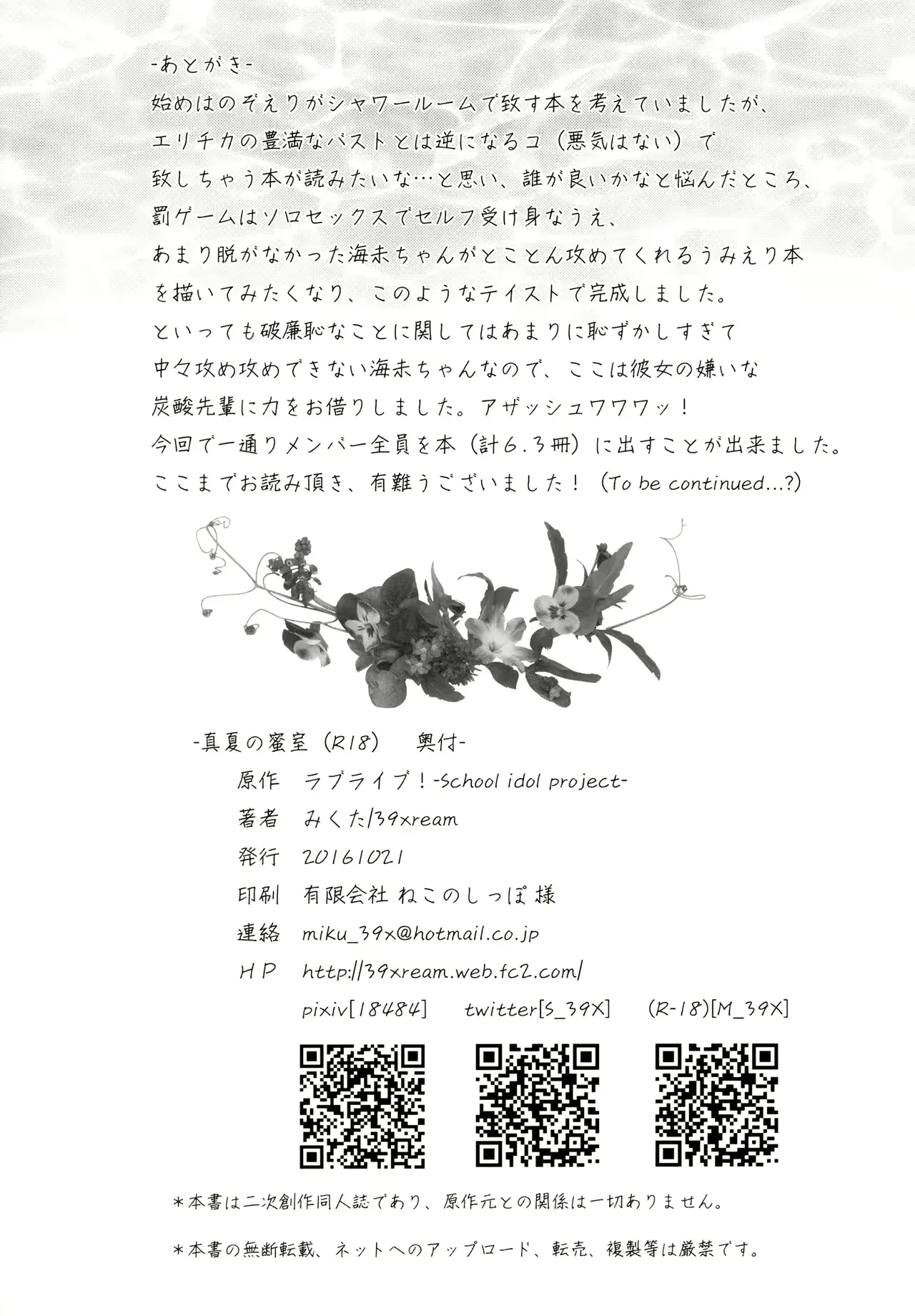 웹툰 이미지 20