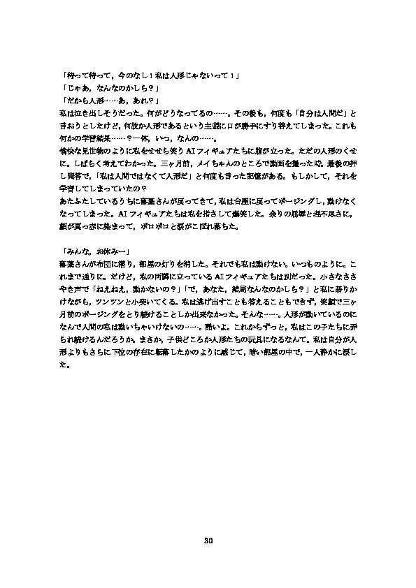 웹툰 이미지 33