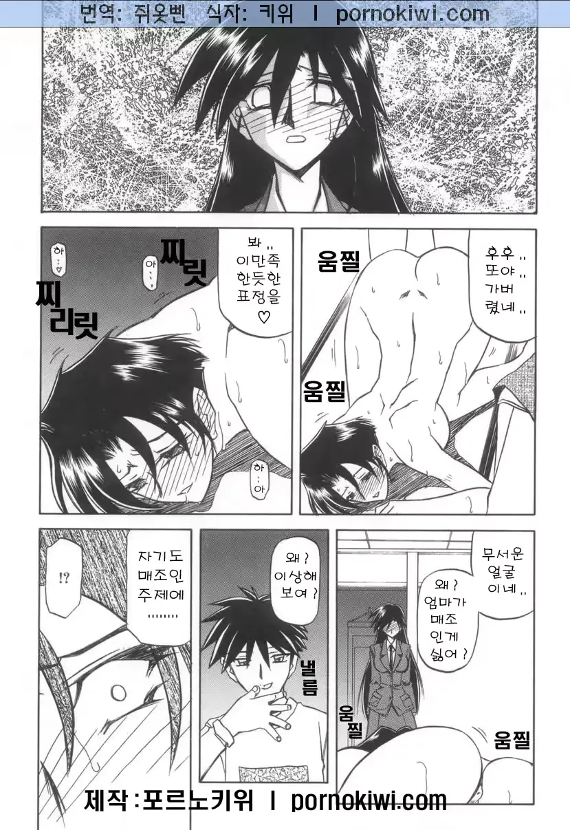 웹툰 이미지 17