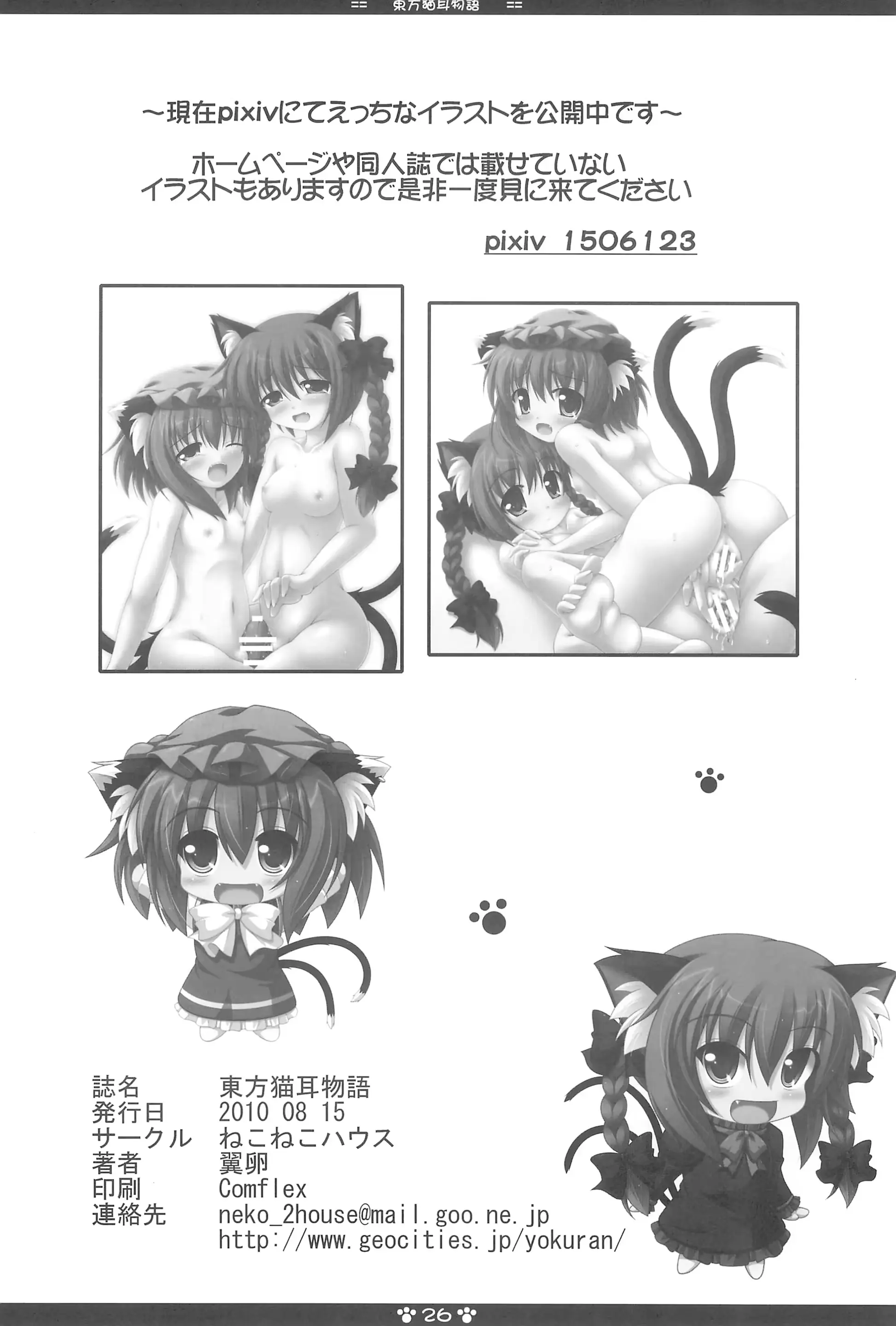 웹툰 이미지 27