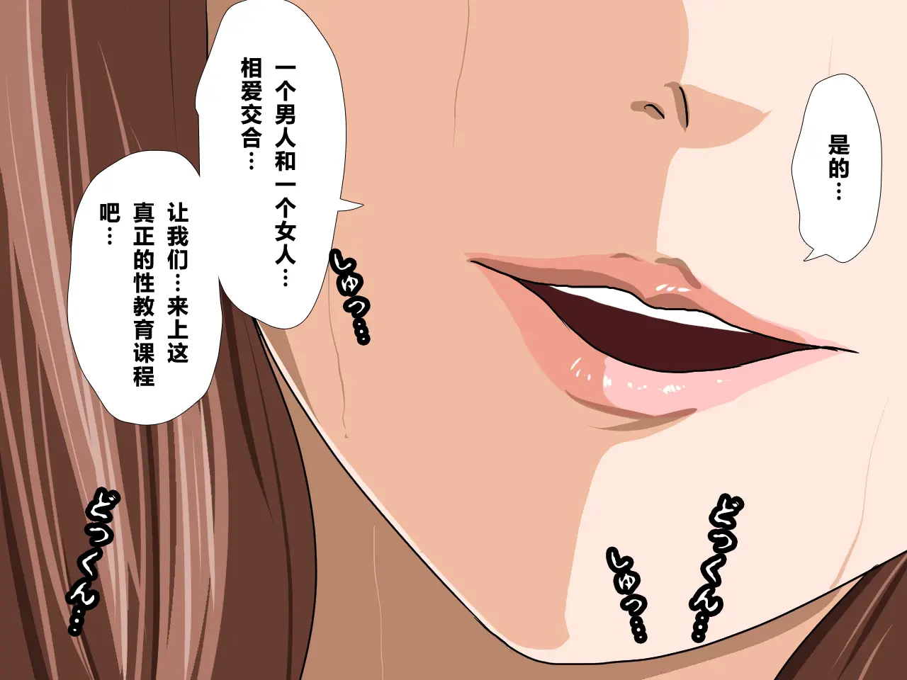 웹툰 이미지 229