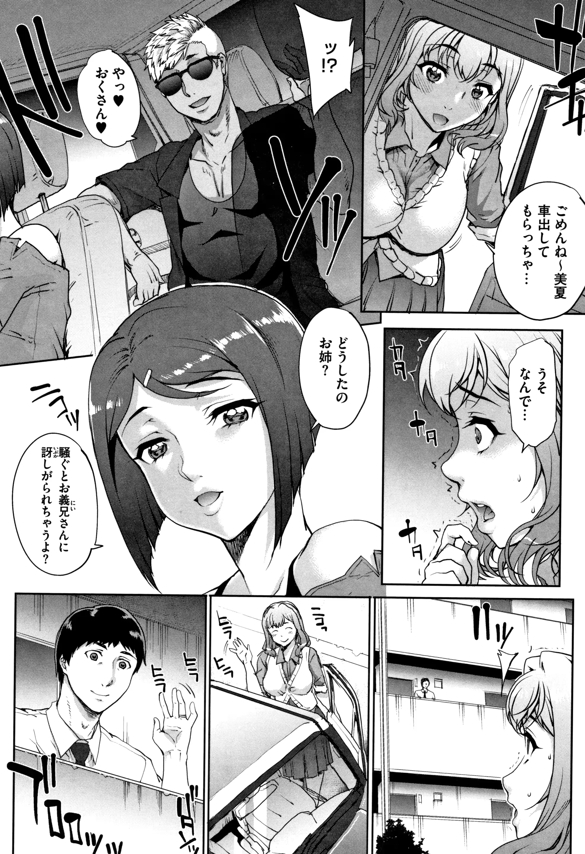 웹툰 이미지 62