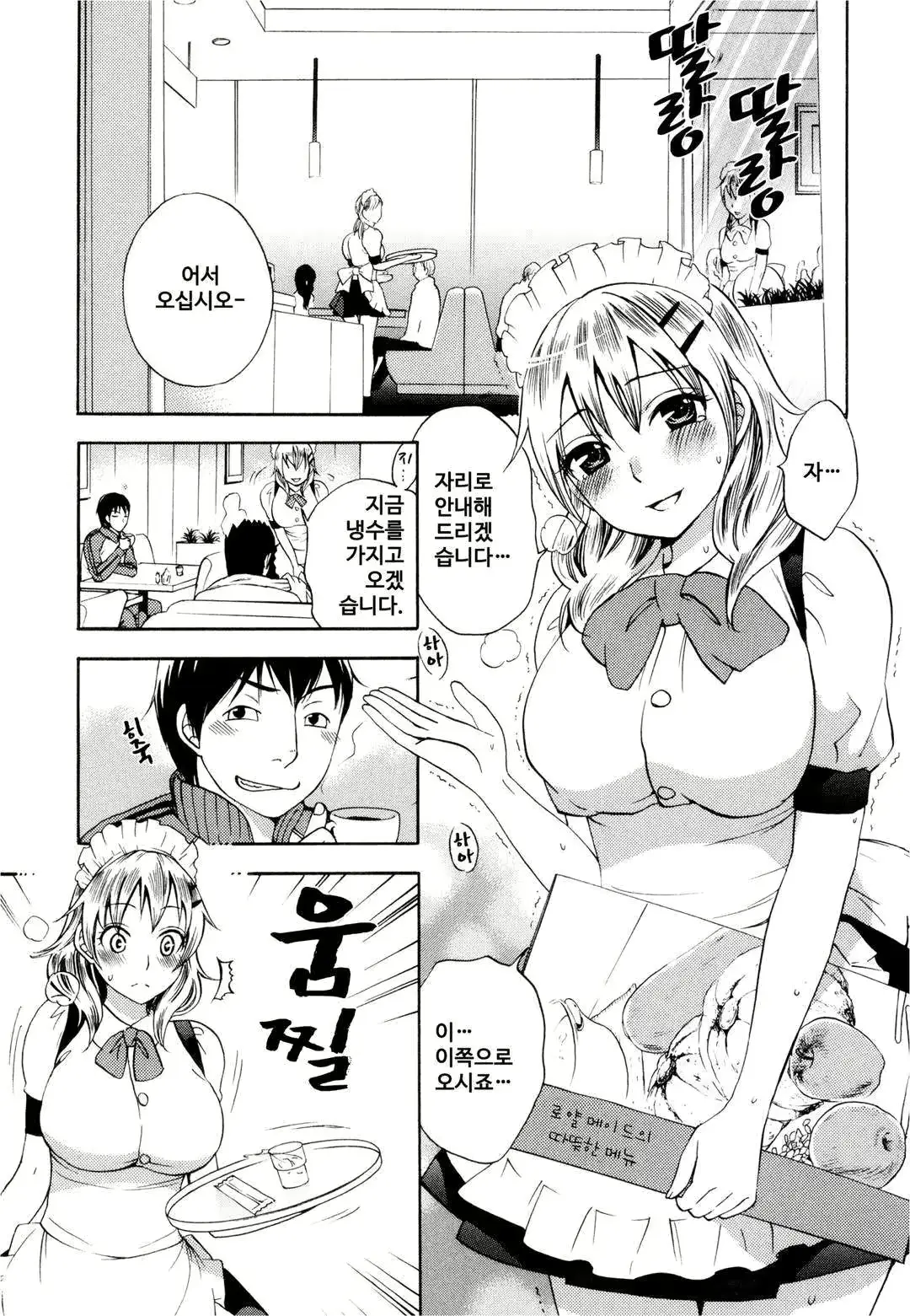 웹툰 이미지 136