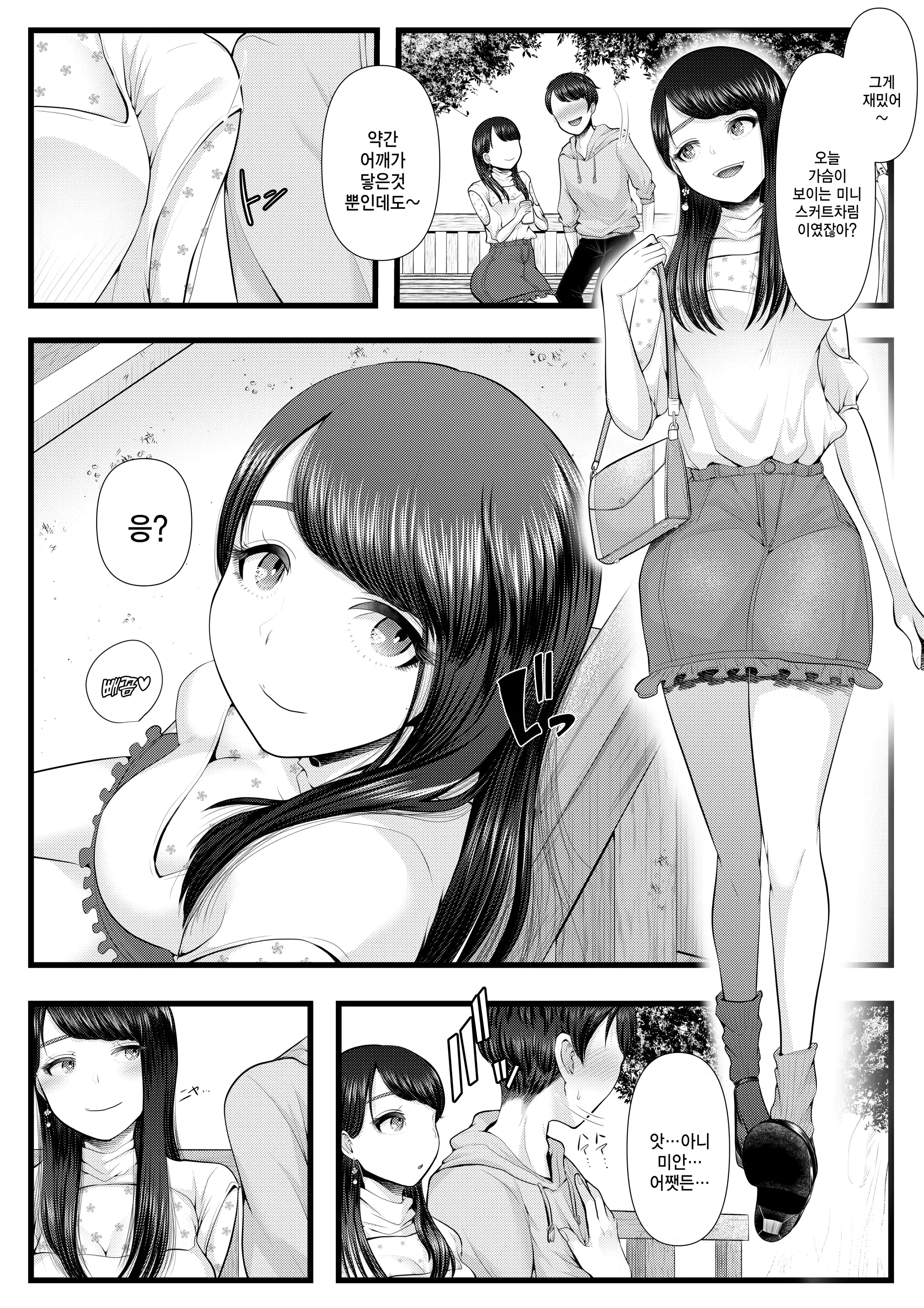 웹툰 이미지 24