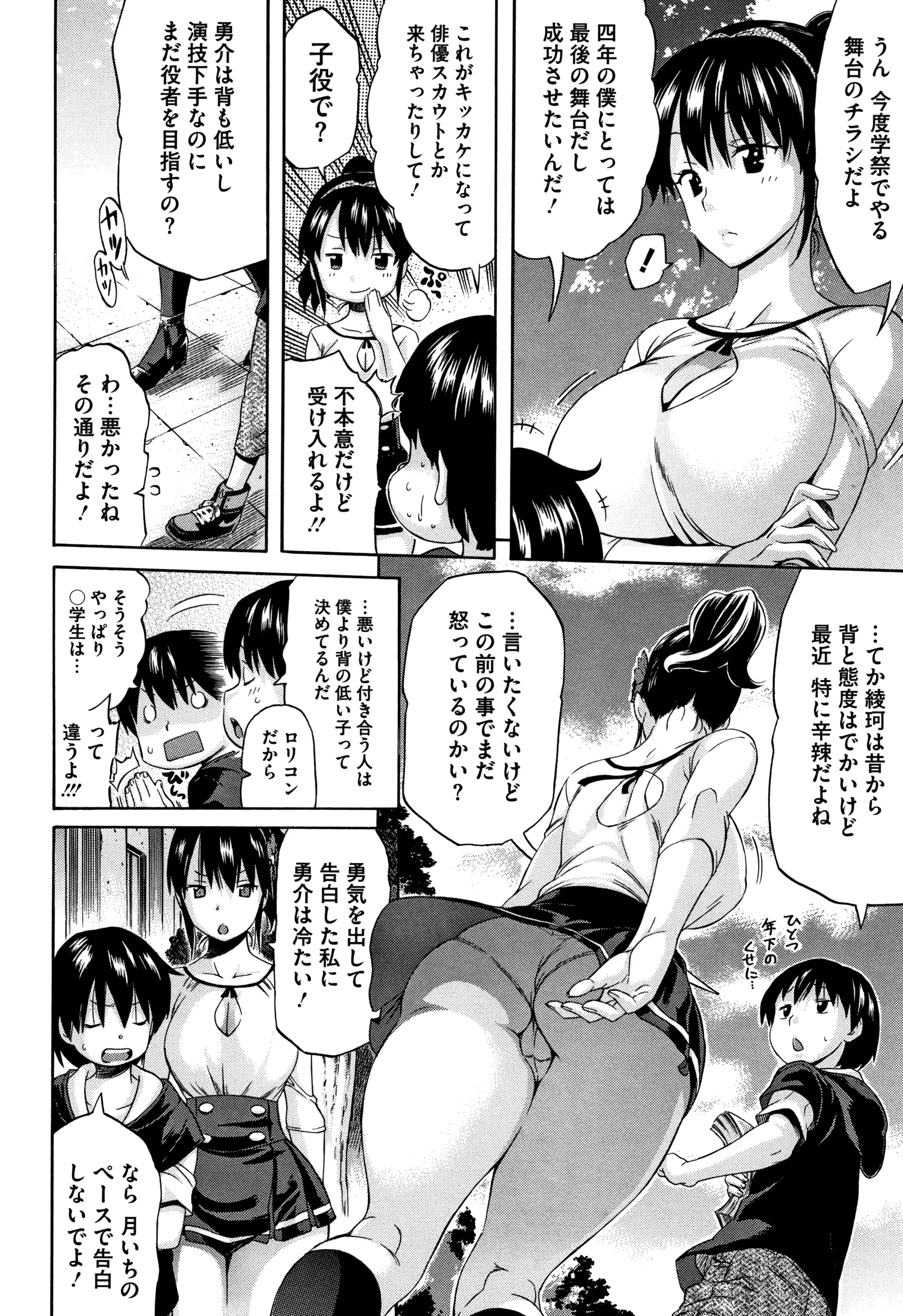 웹툰 이미지 104