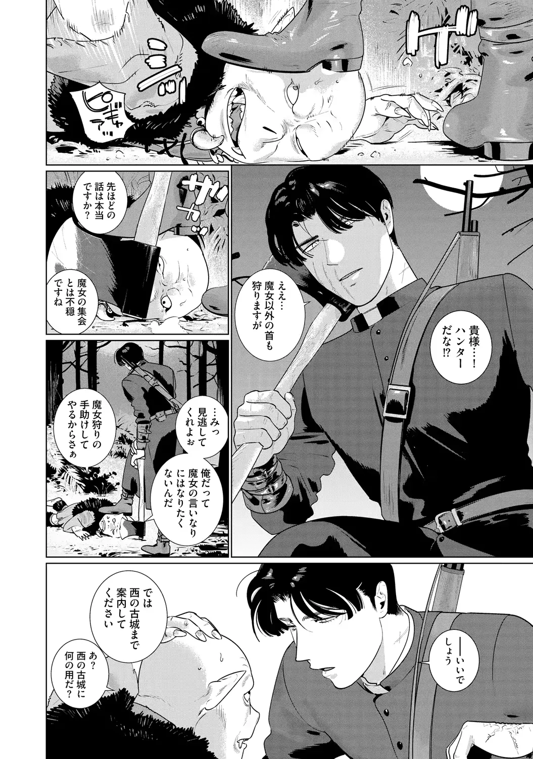 웹툰 이미지 189