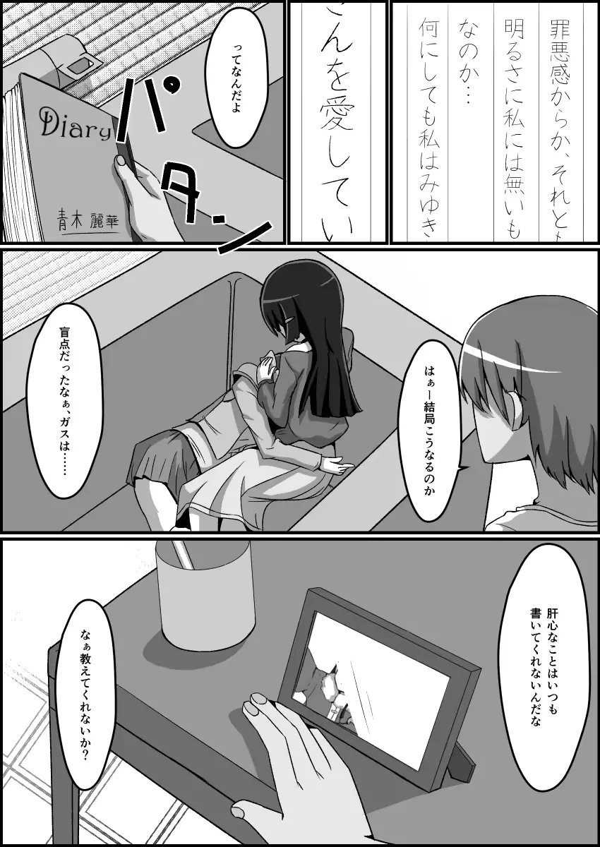웹툰 이미지 62