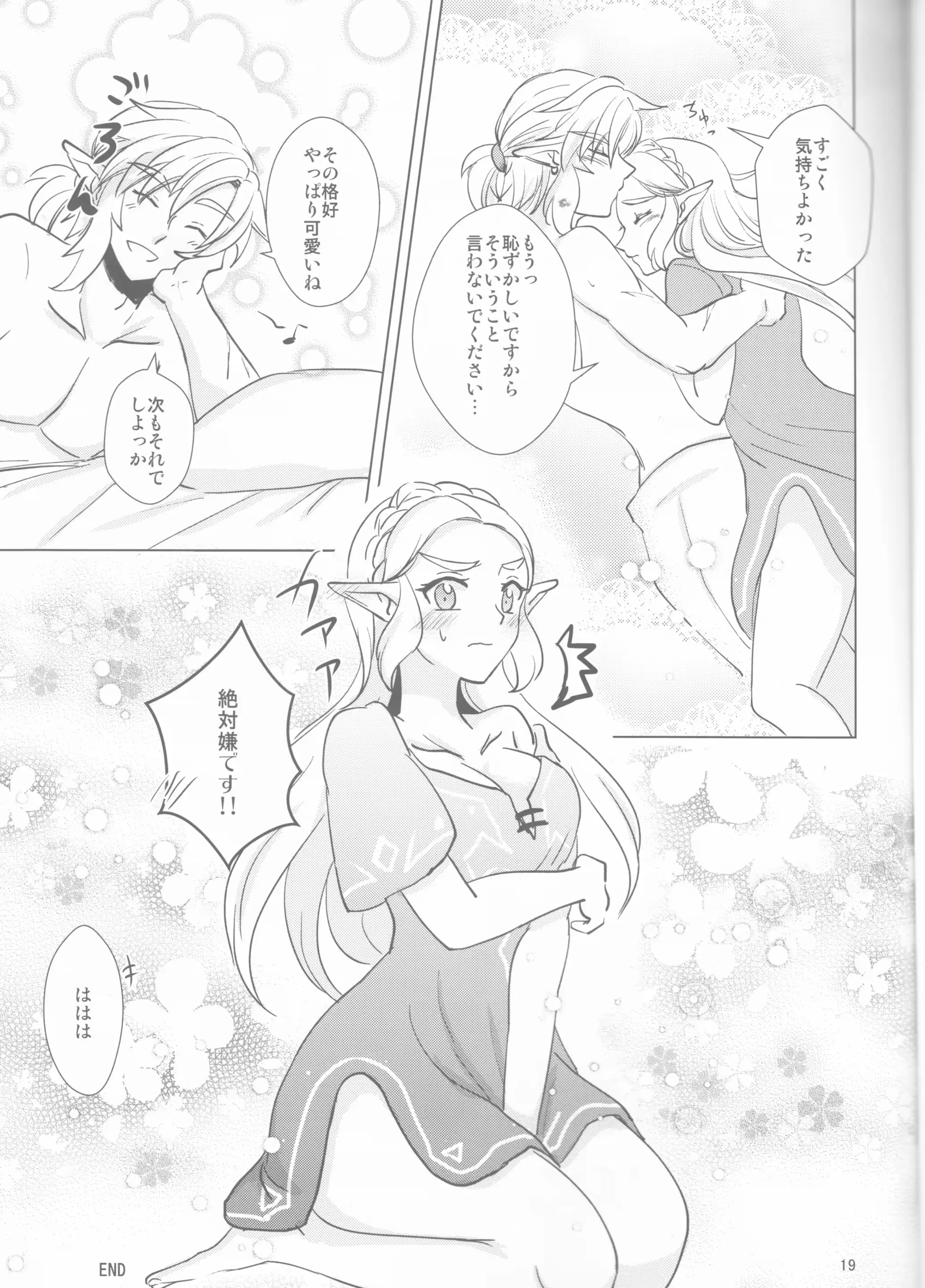웹툰 이미지 18
