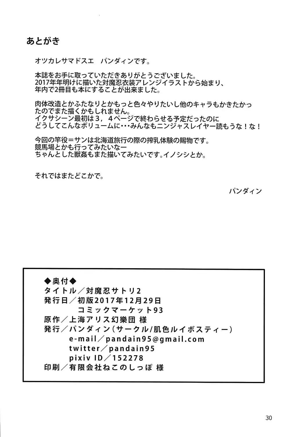 웹툰 이미지 28