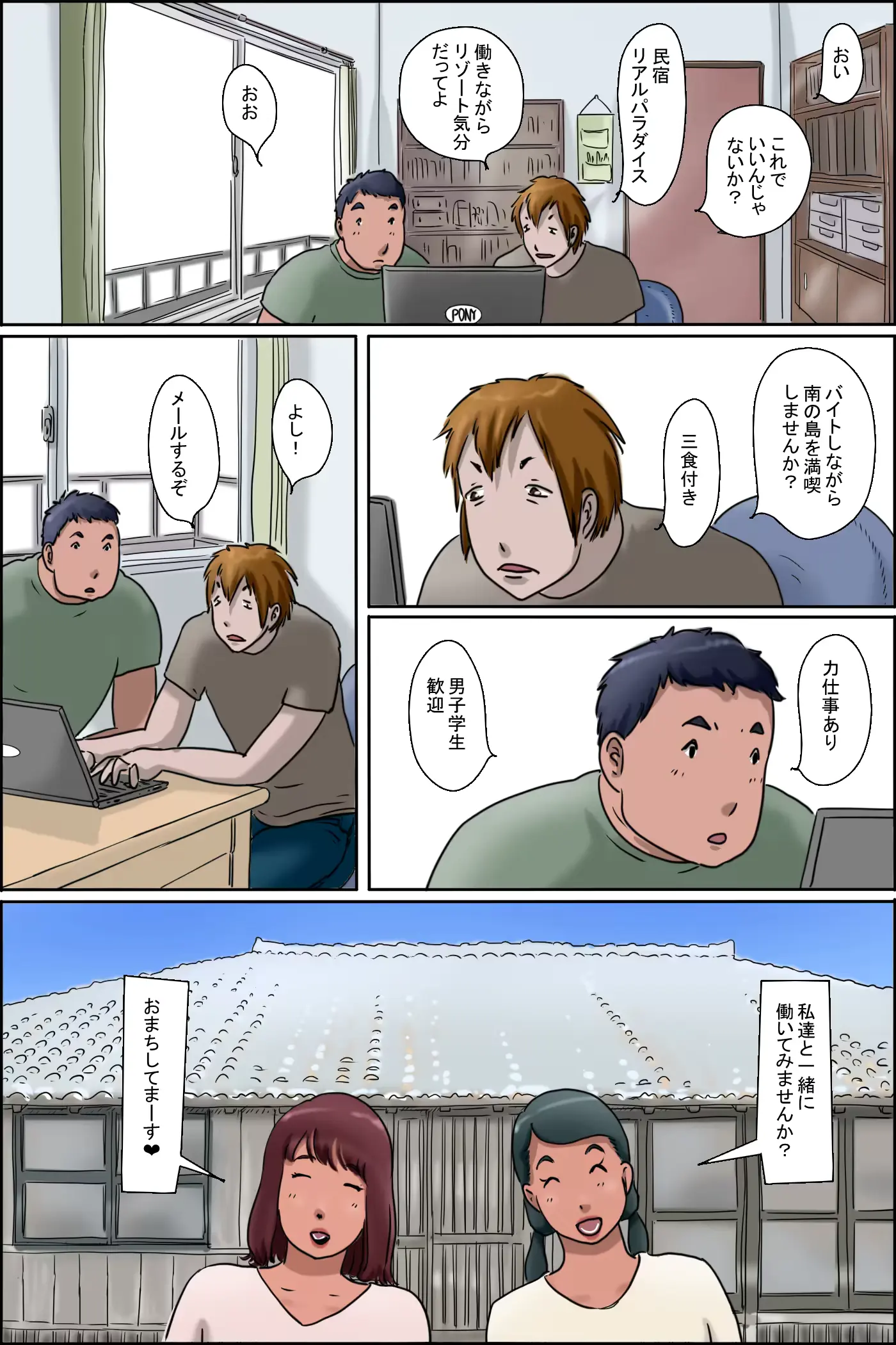웹툰 이미지 0