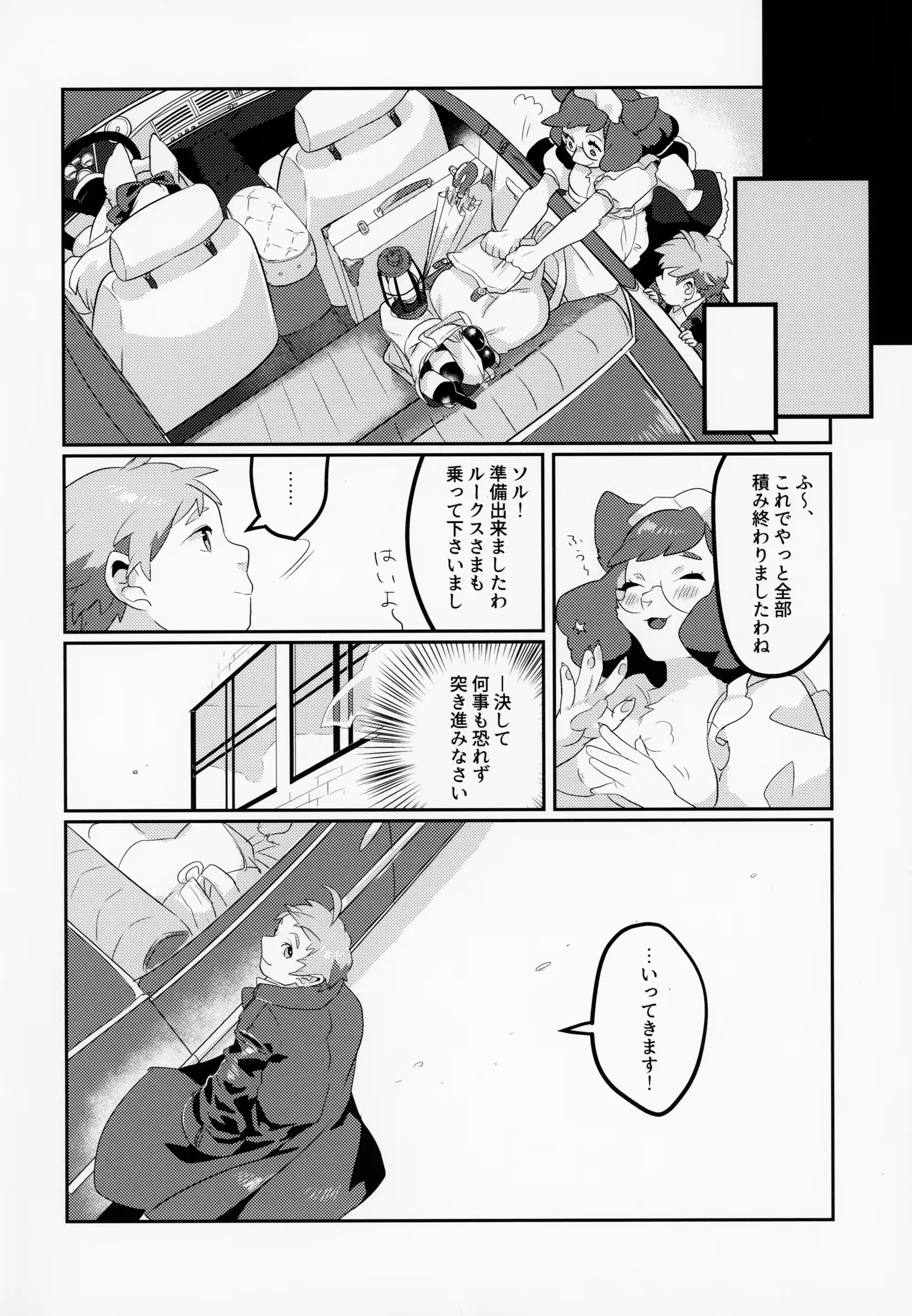 웹툰 이미지 46