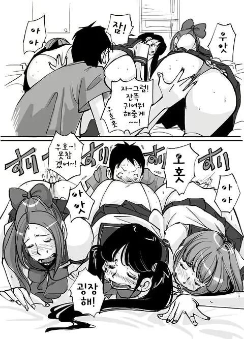 웹툰 이미지 107
