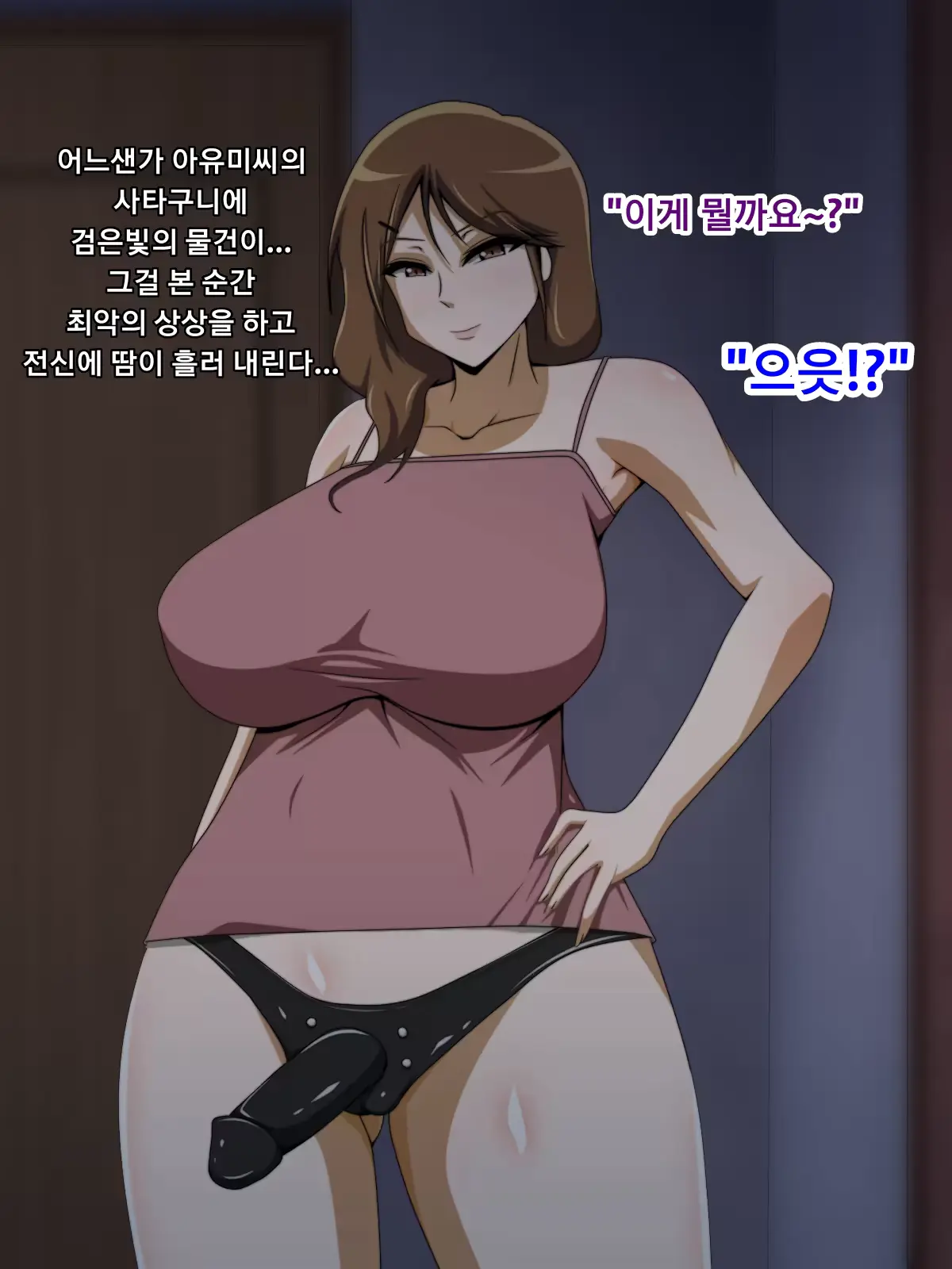 웹툰 이미지 199