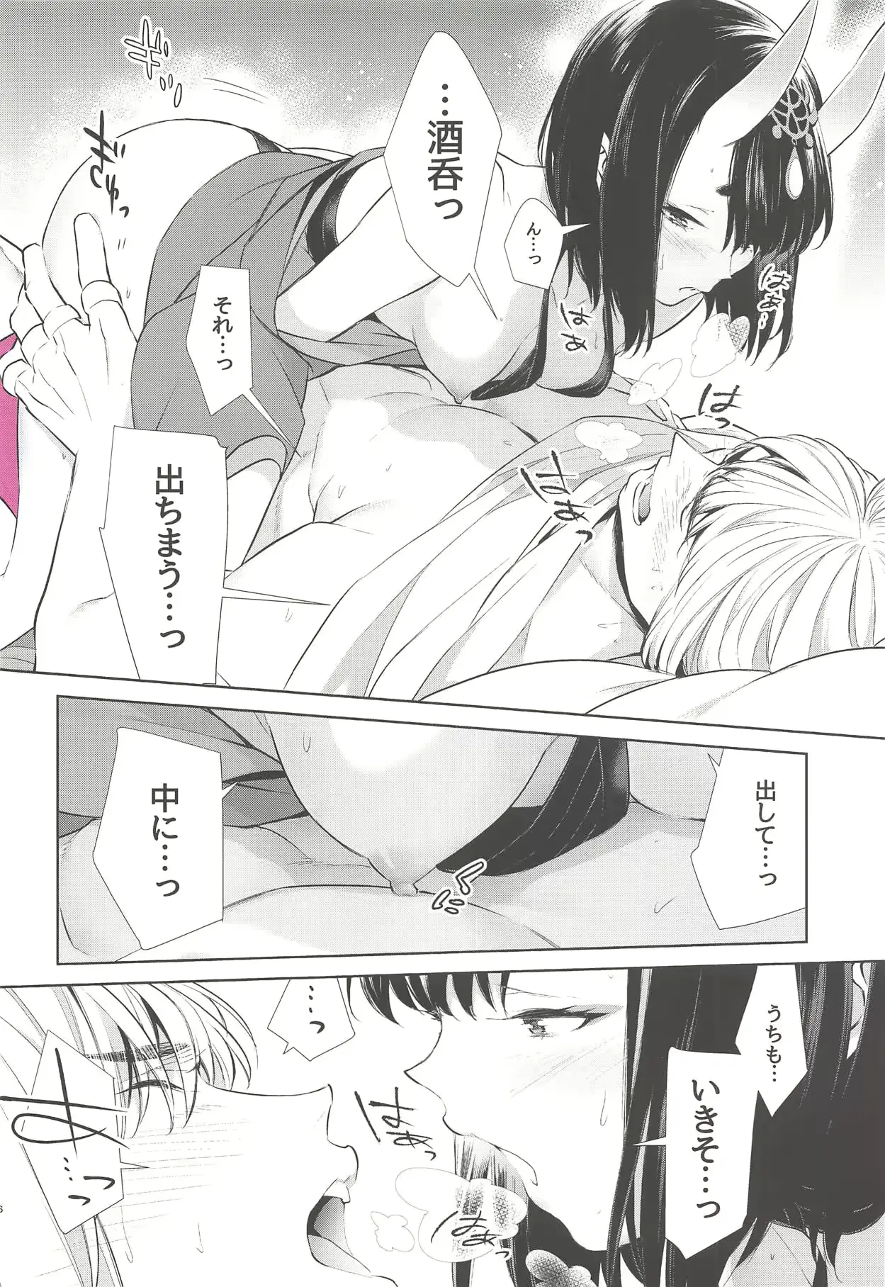 웹툰 이미지 24