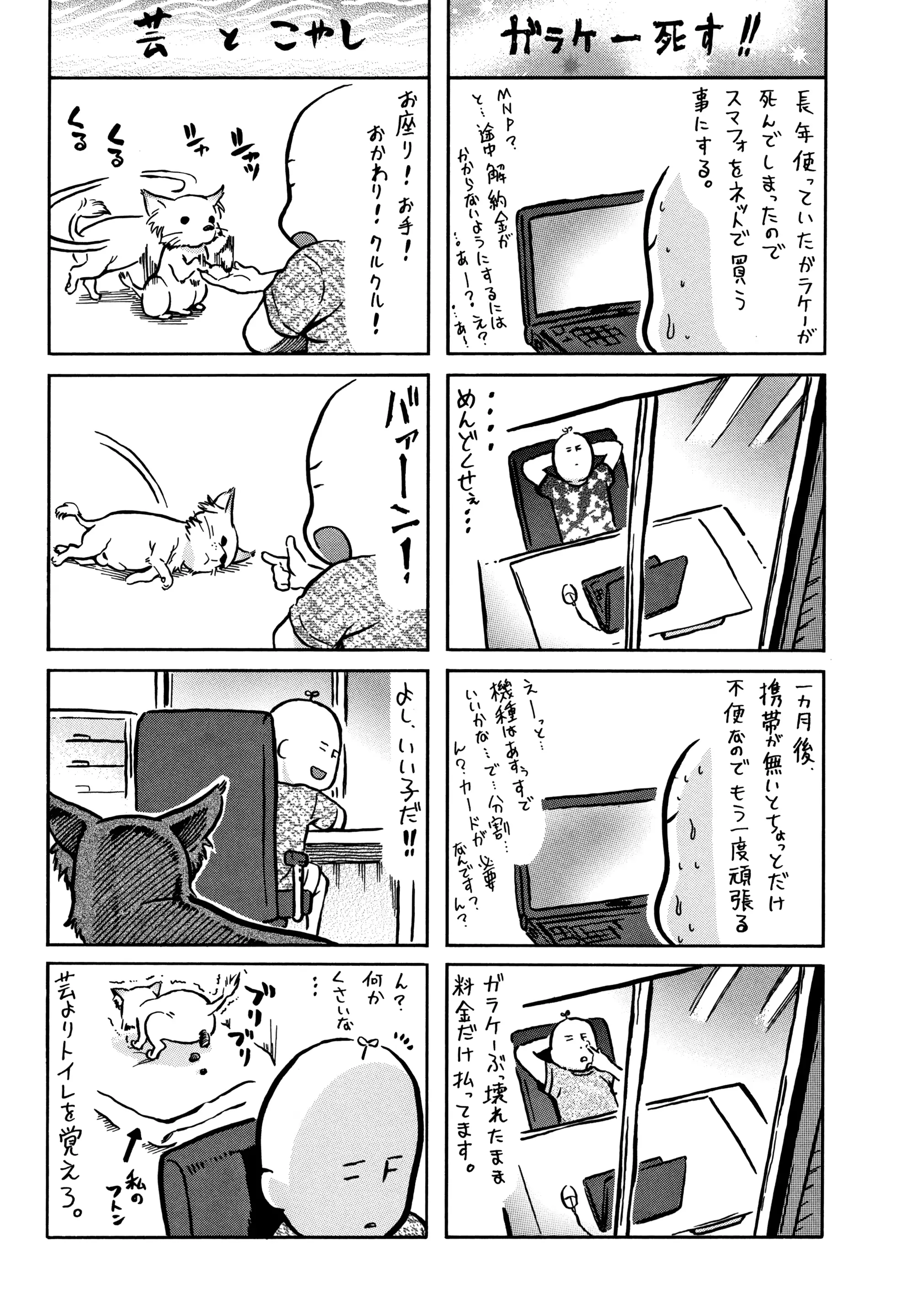 웹툰 이미지 100