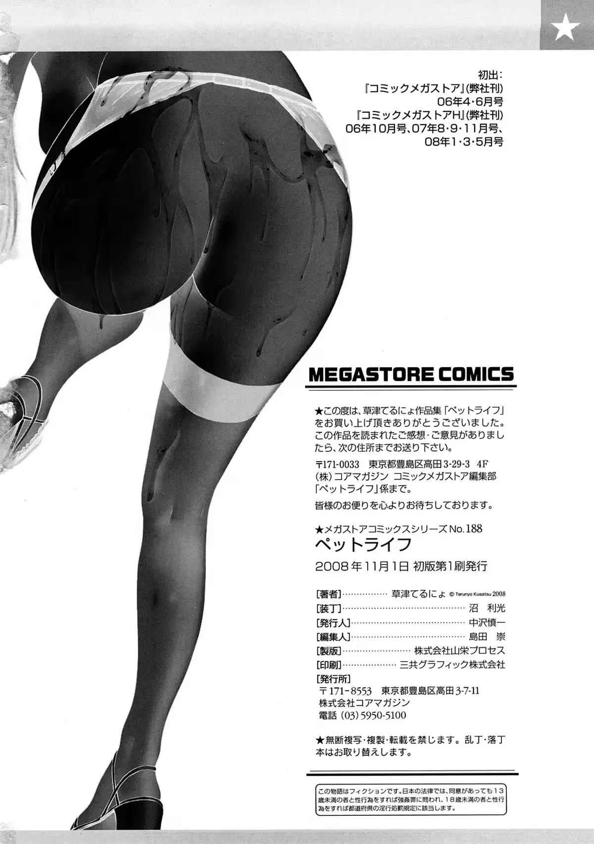 웹툰 이미지 66