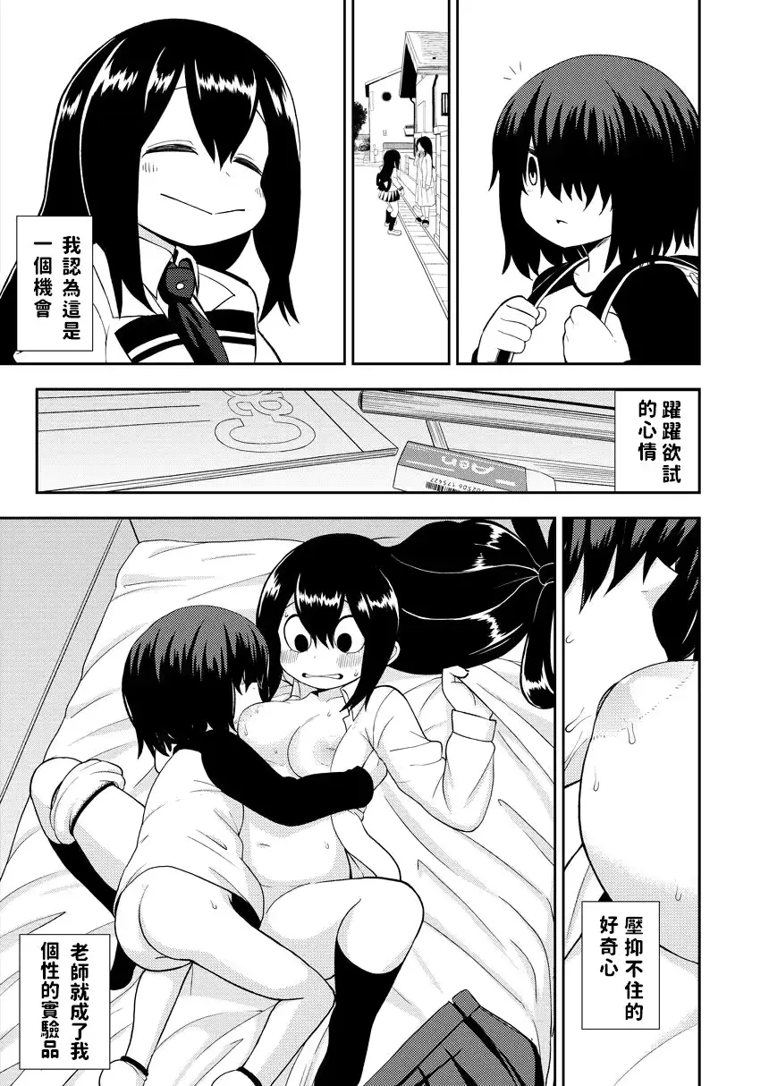 웹툰 이미지 9