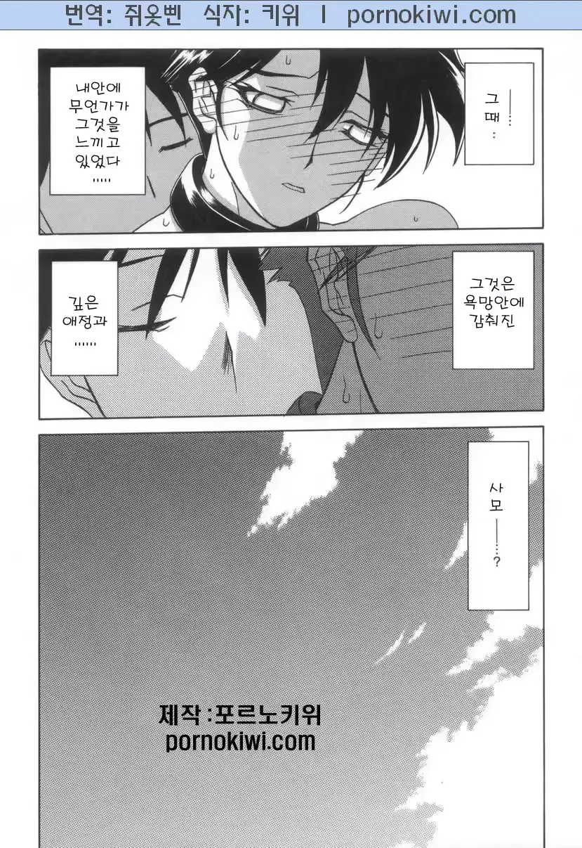 웹툰 이미지 178