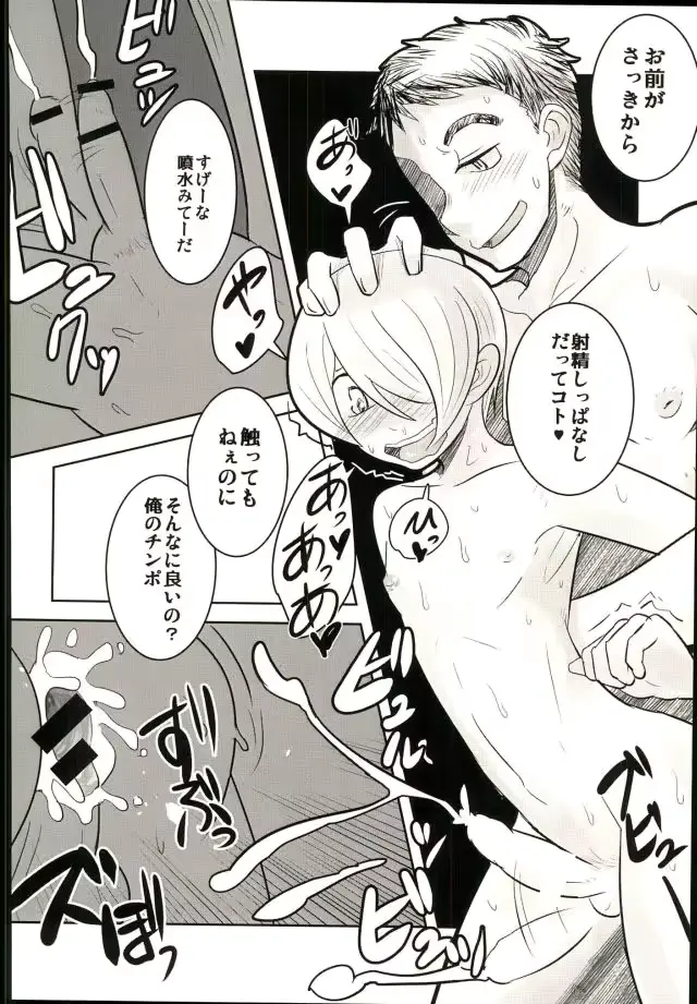 웹툰 이미지 28