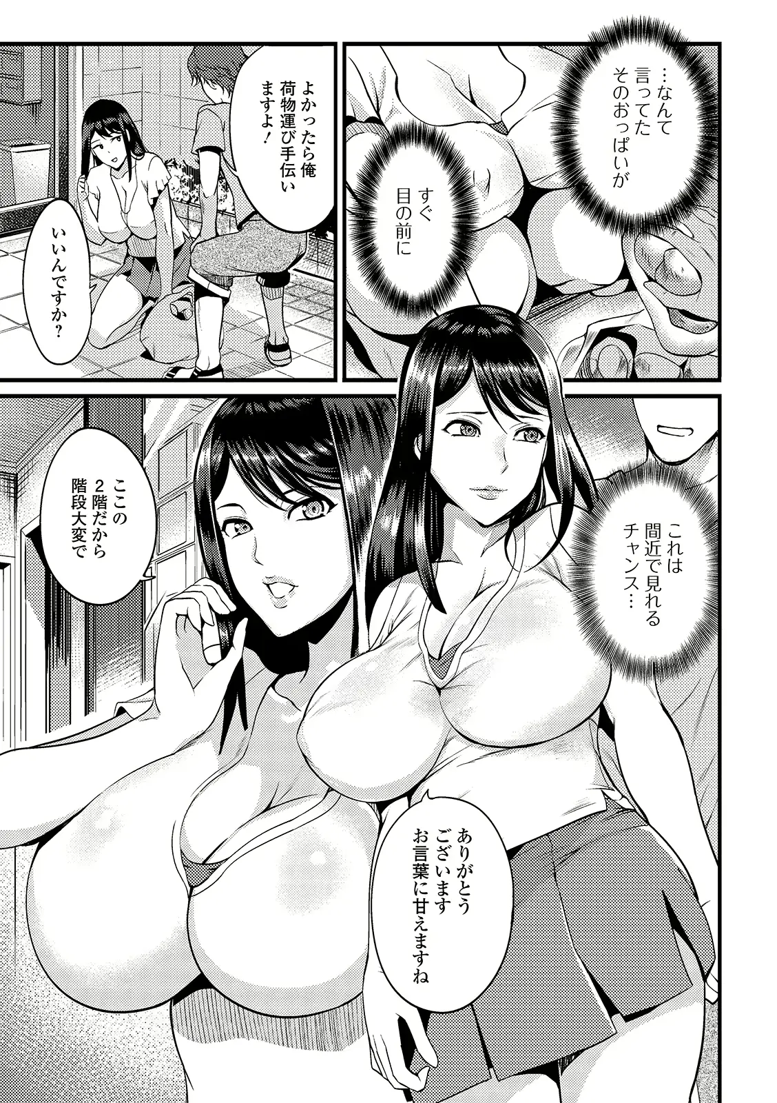 웹툰 이미지 66