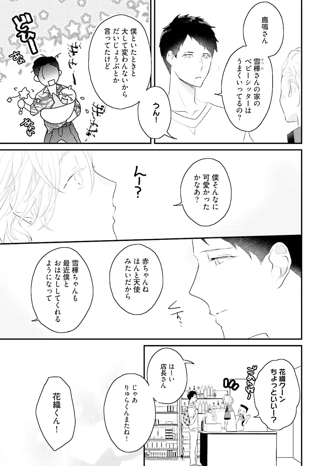웹툰 이미지 244
