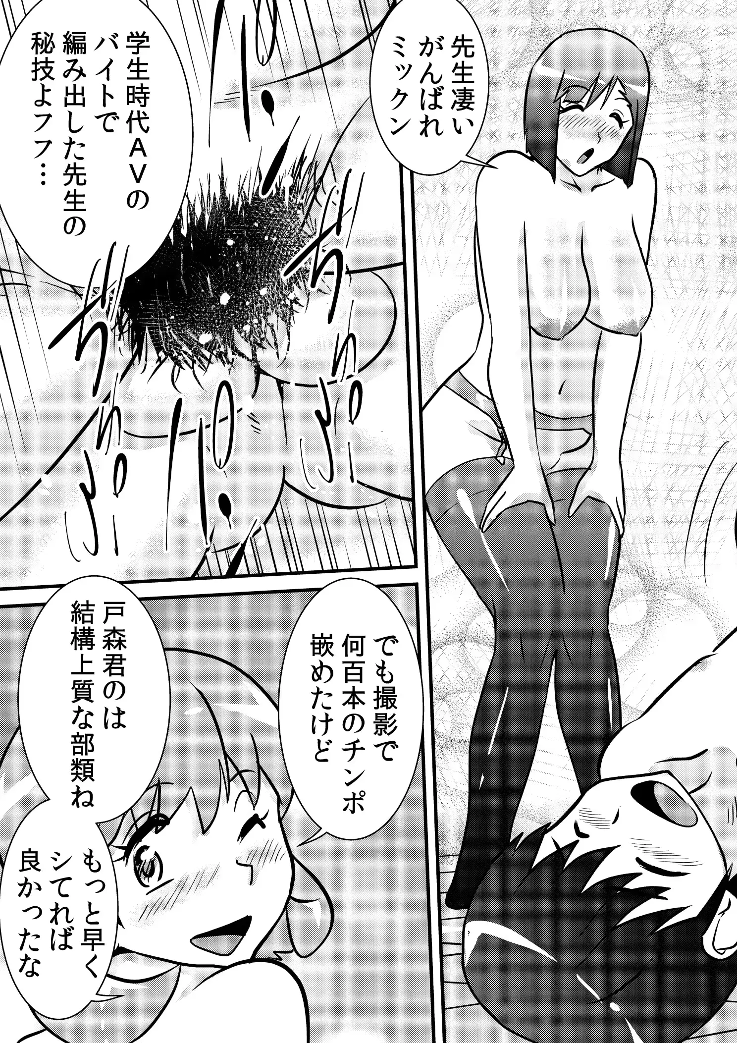 웹툰 이미지 8