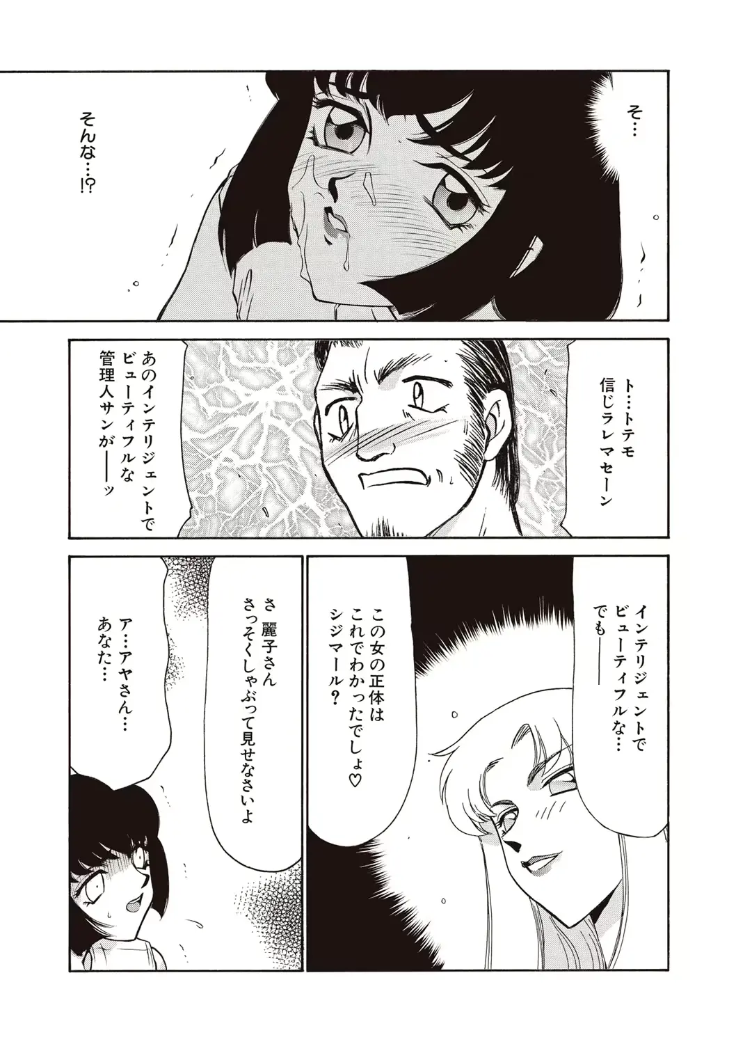 웹툰 이미지 58