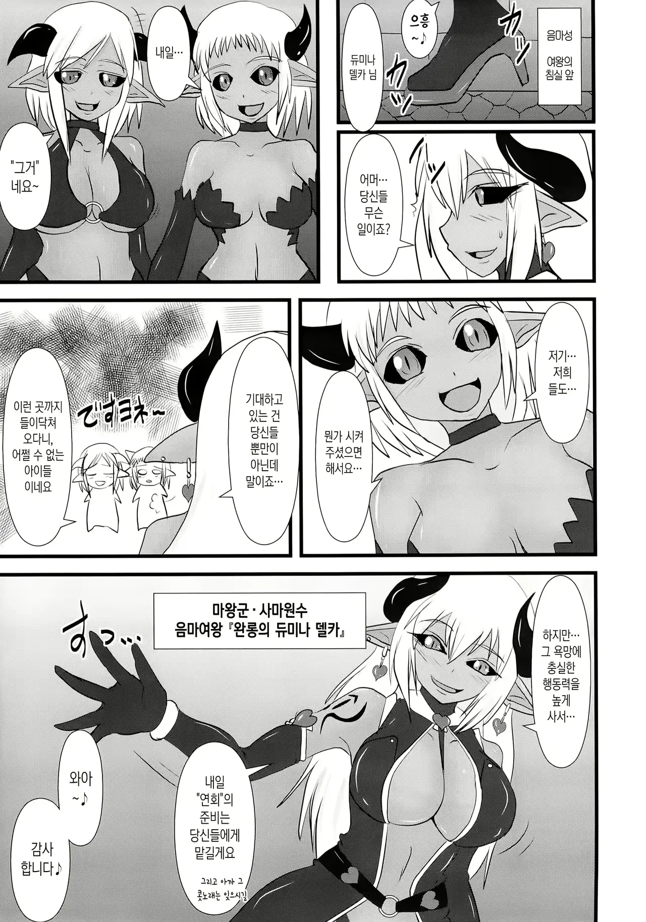 웹툰 이미지 3