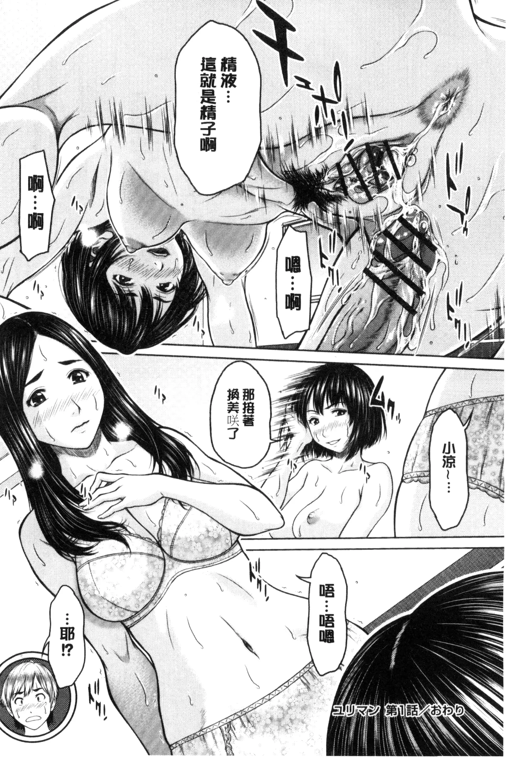 웹툰 이미지 96