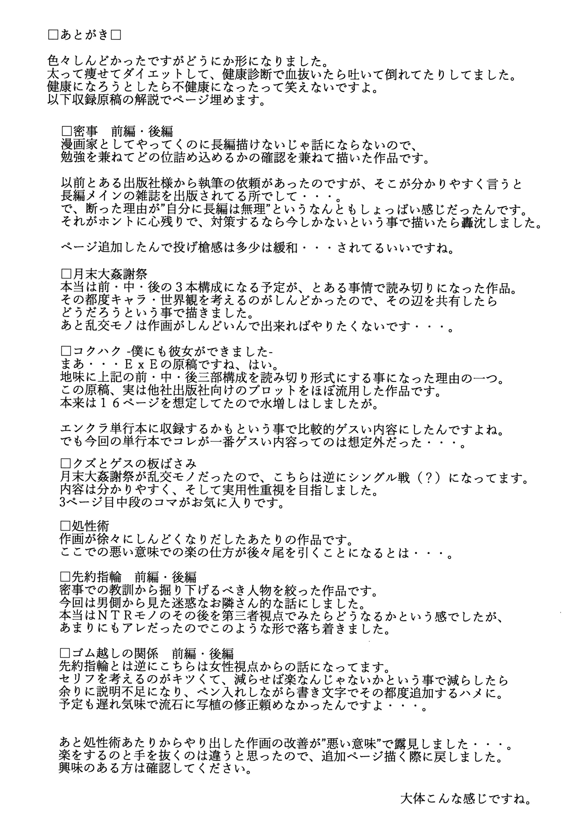 웹툰 이미지 210