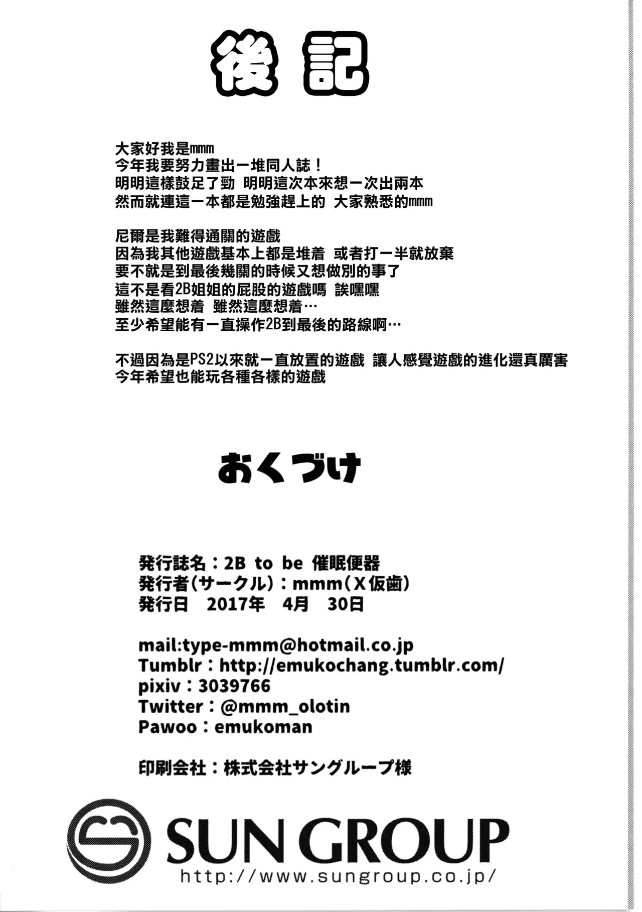 웹툰 이미지 26