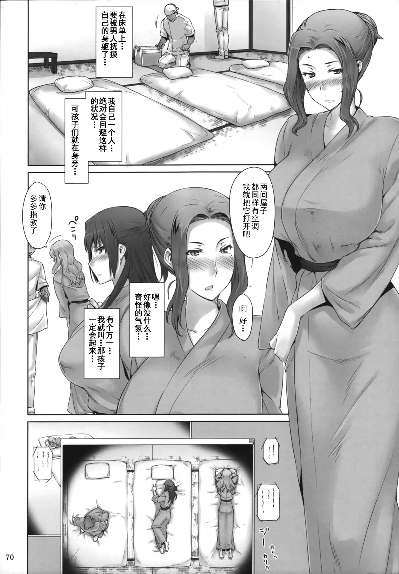 웹툰 이미지 68
